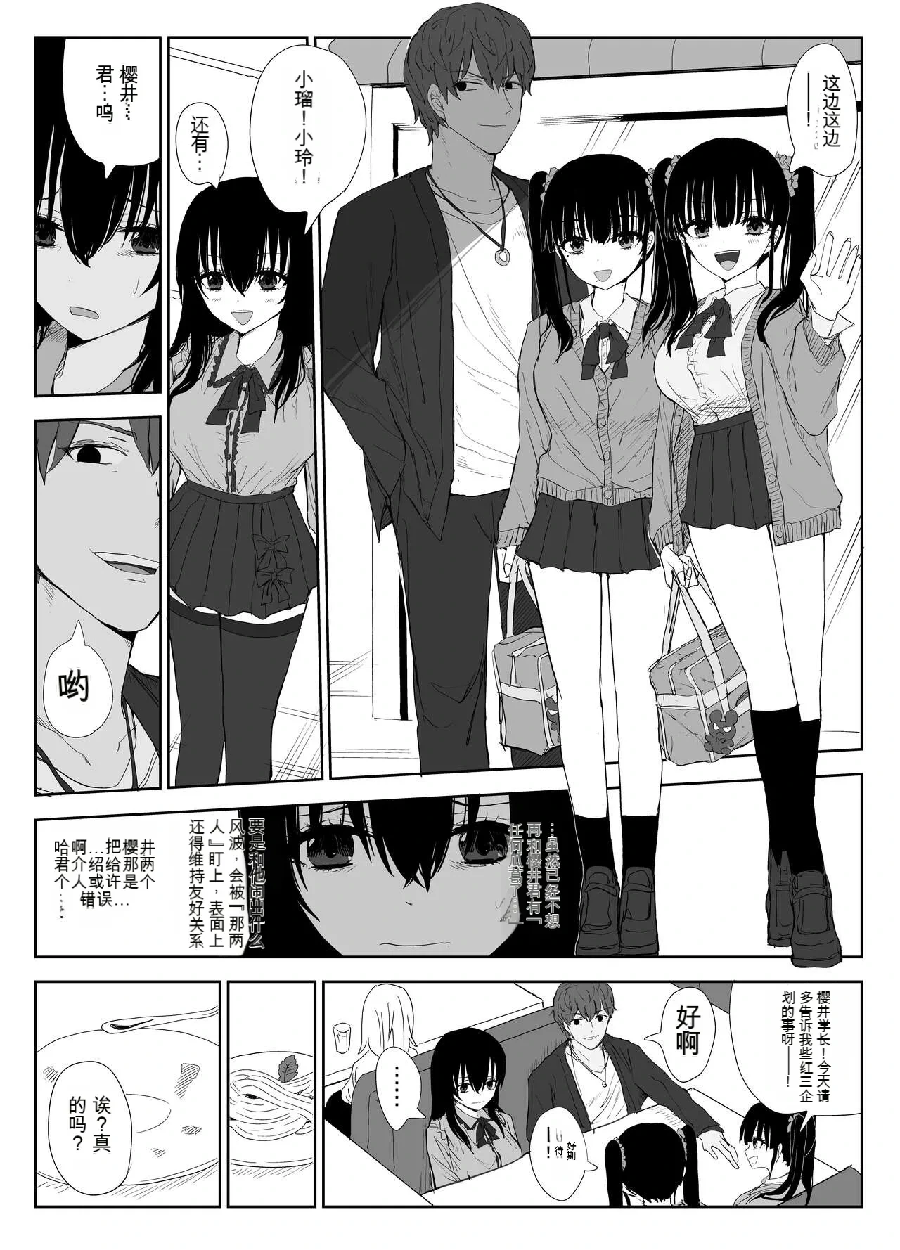 หน้า 5
