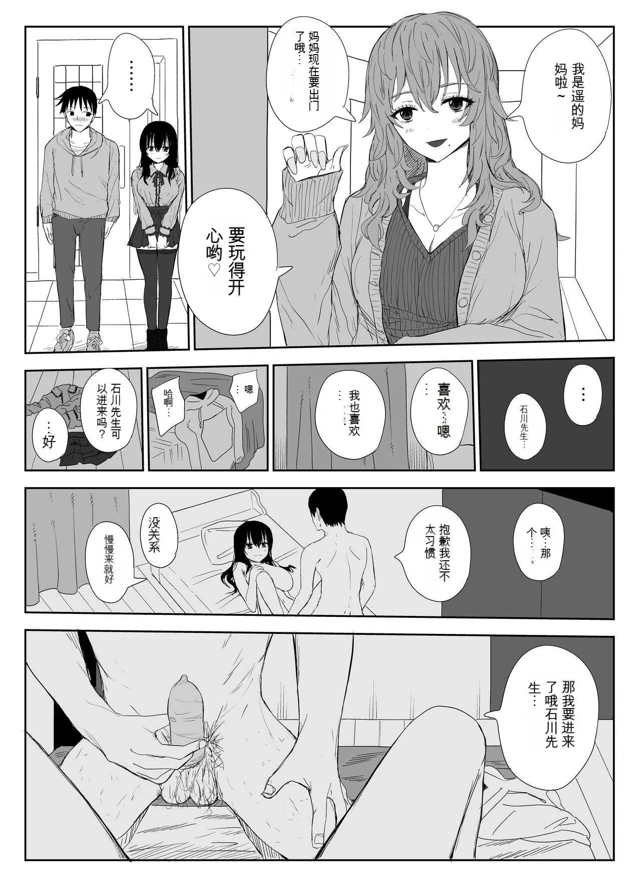 หน้า 9