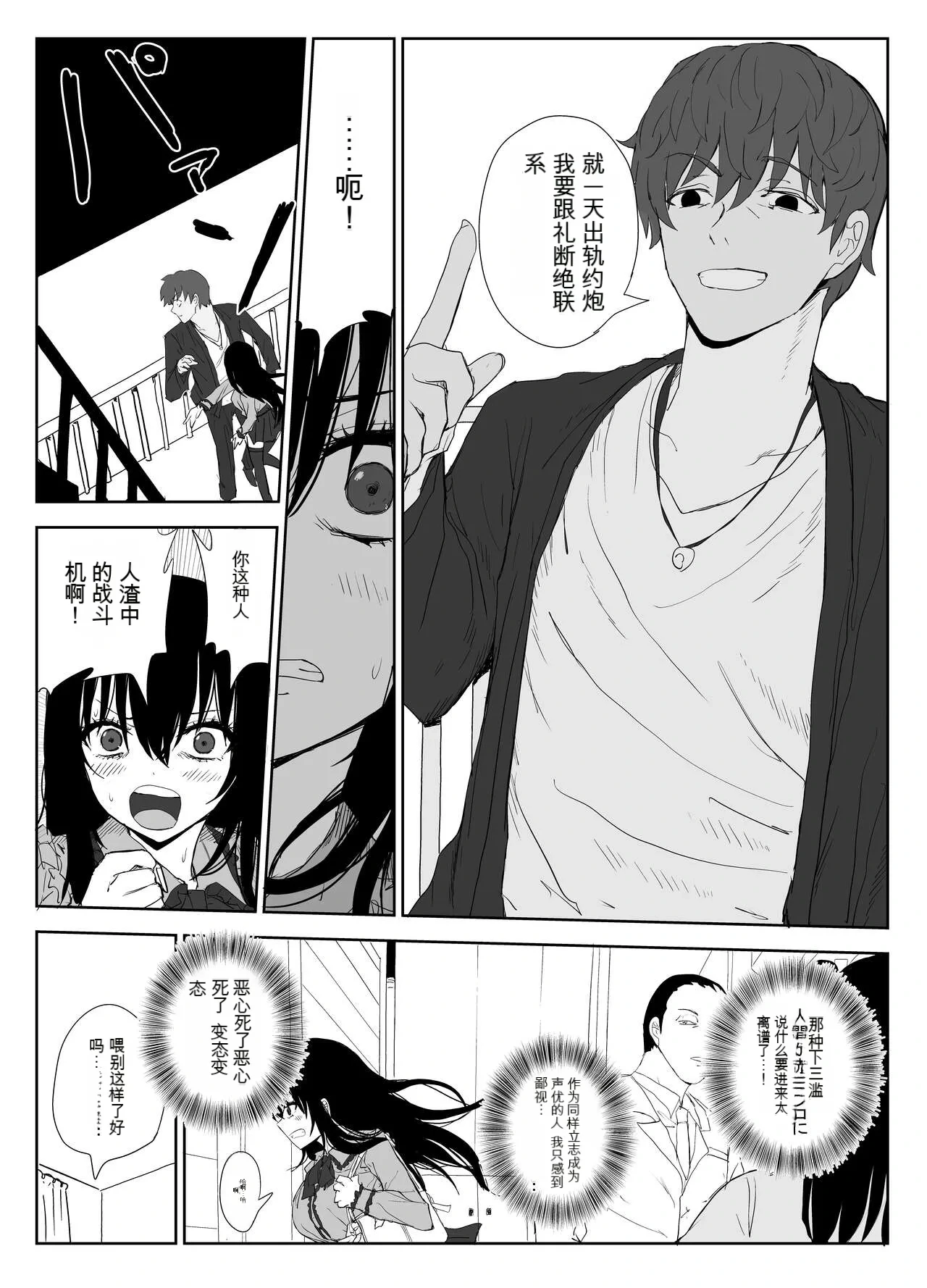 หน้า 13