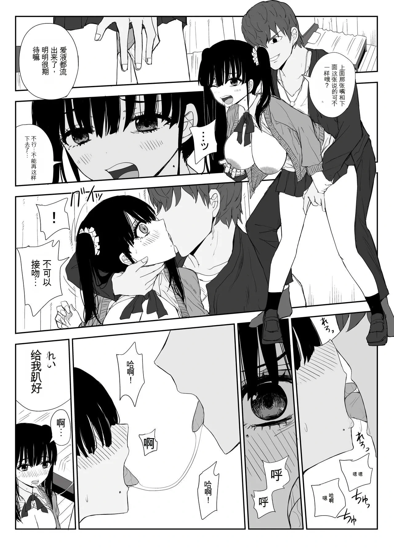 หน้า 14
