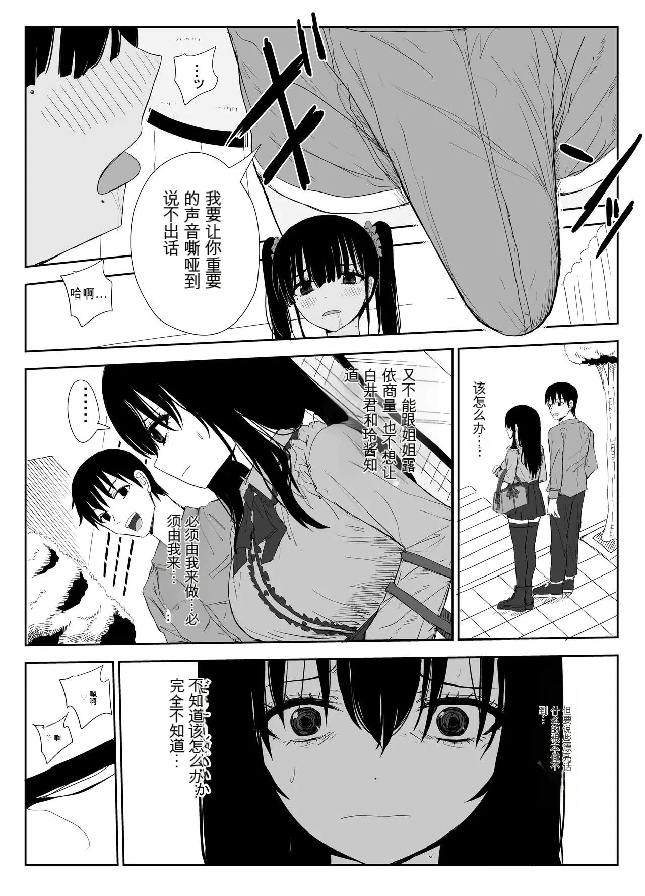 หน้า 15
