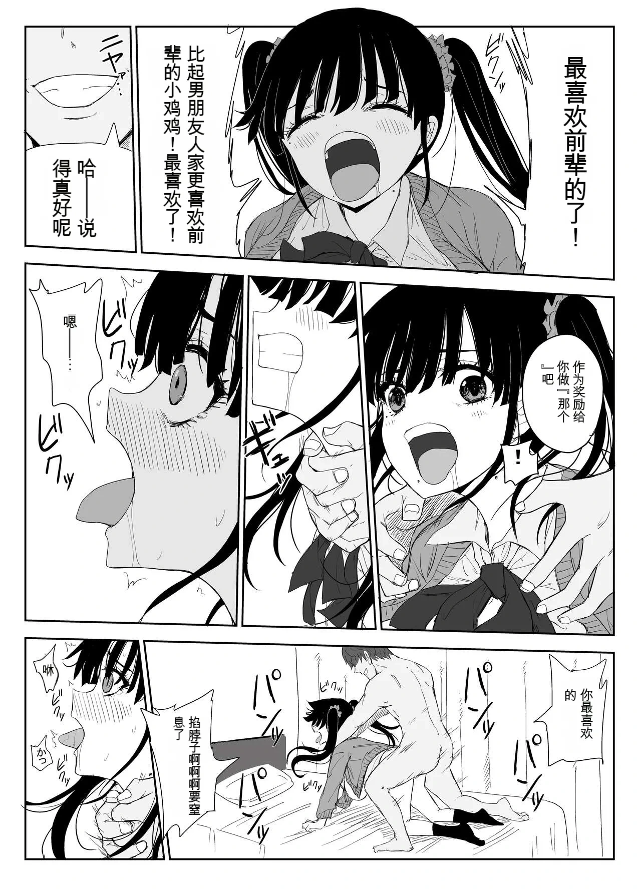 หน้า 18