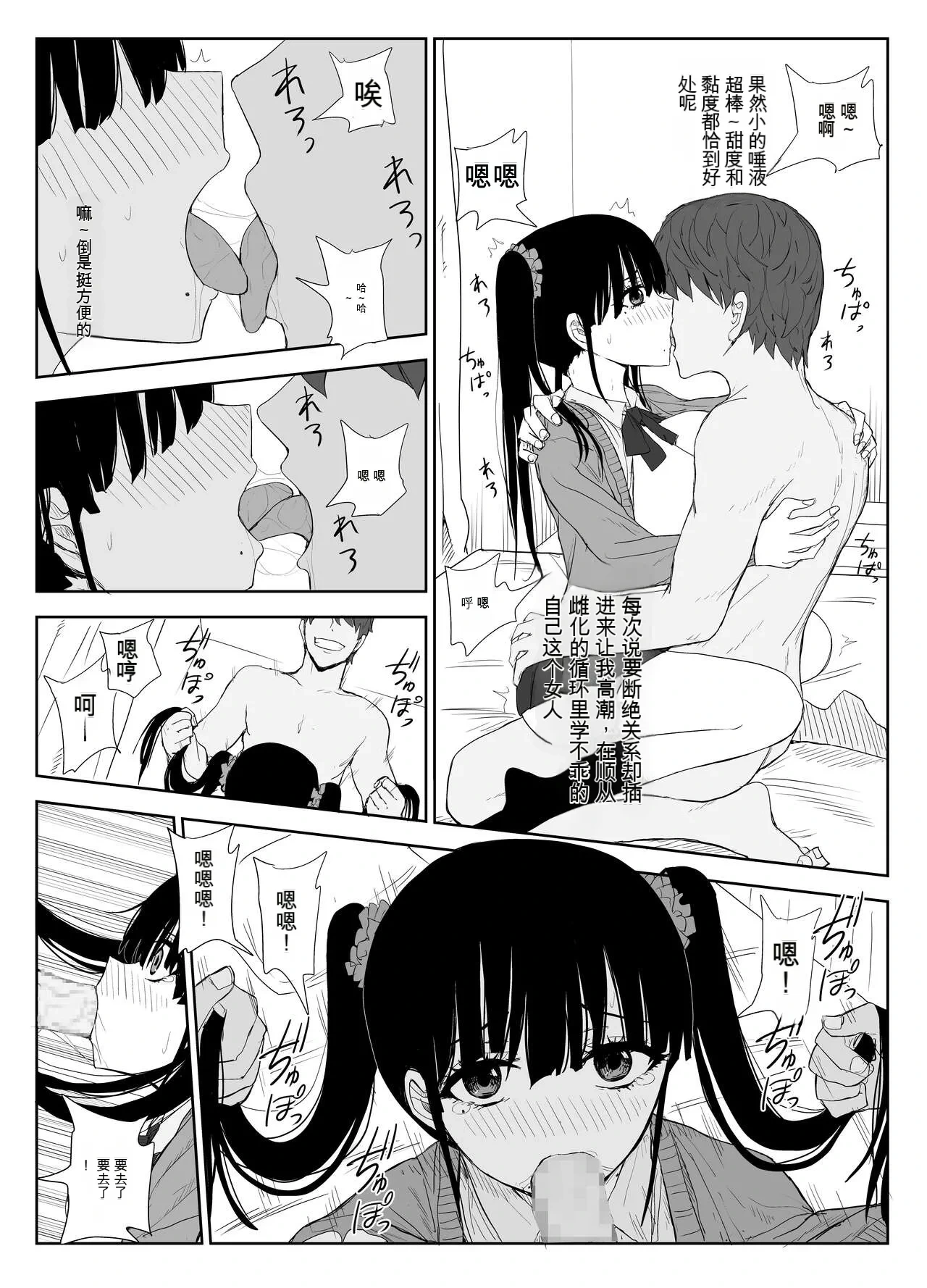 หน้า 20