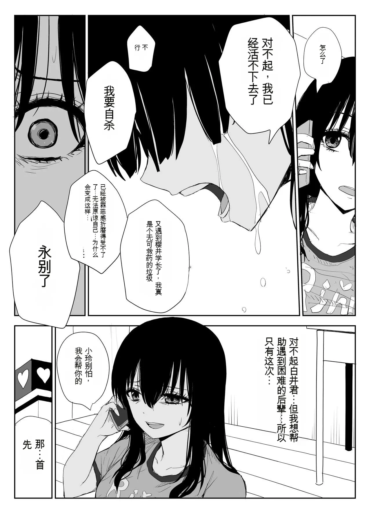 หน้า 22