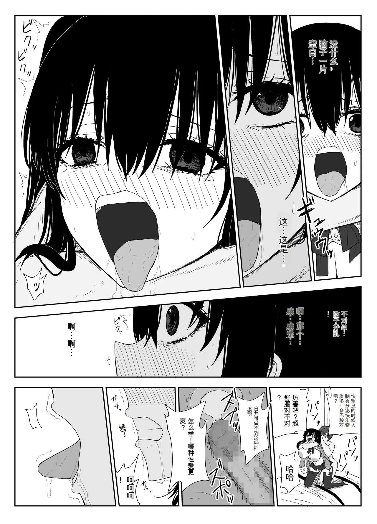 หน้า 36
