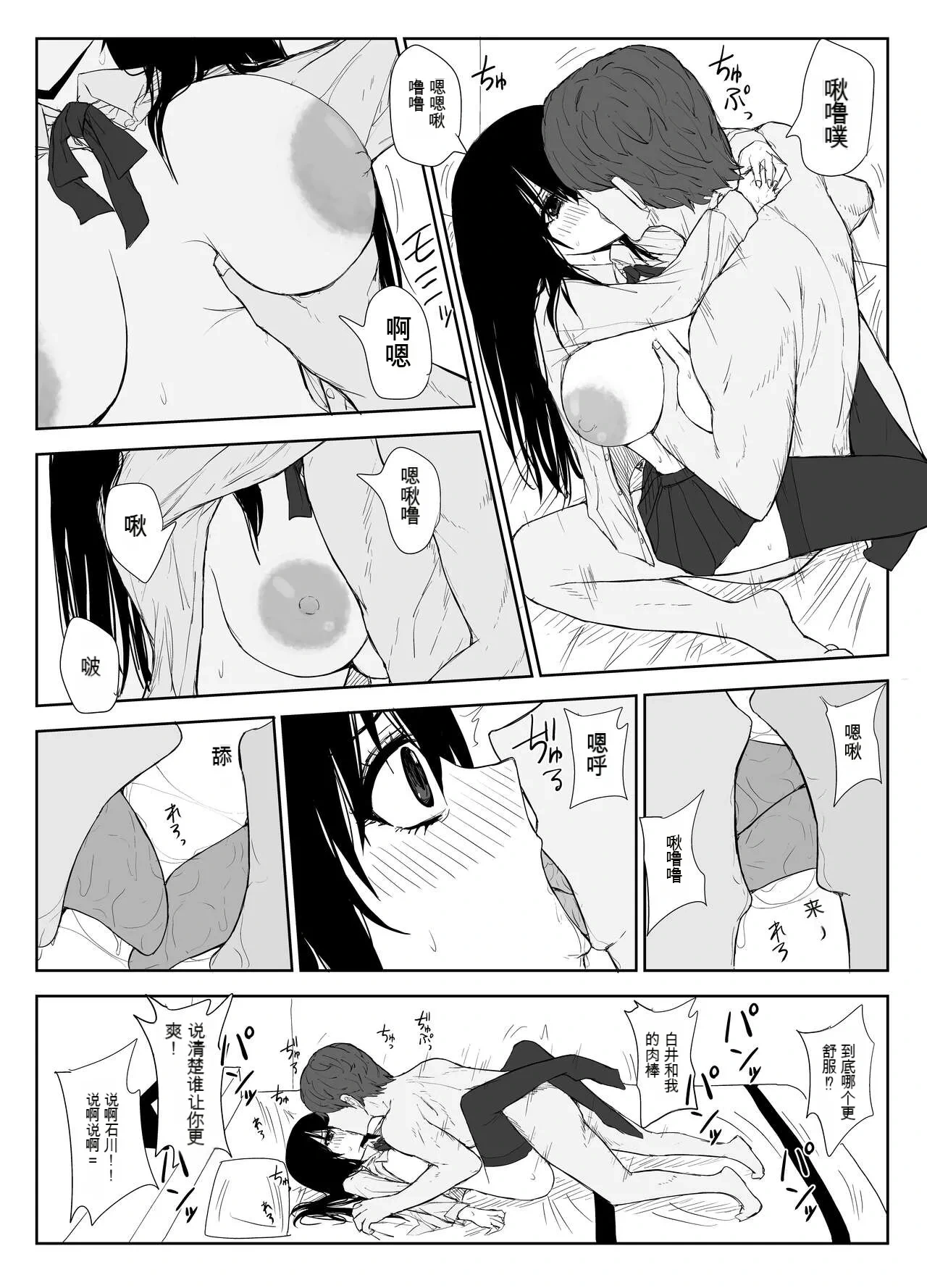 หน้า 43