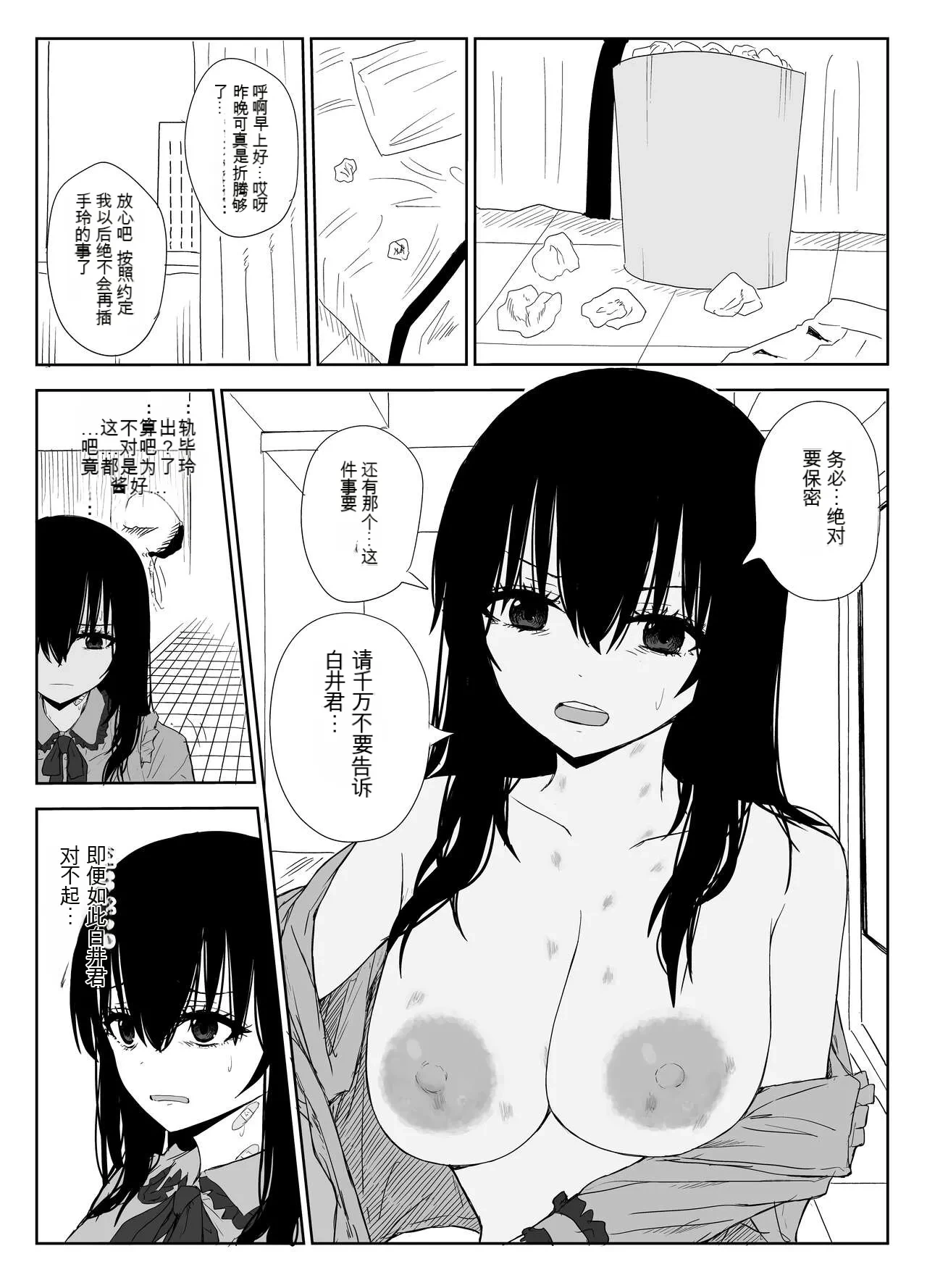 หน้า 48