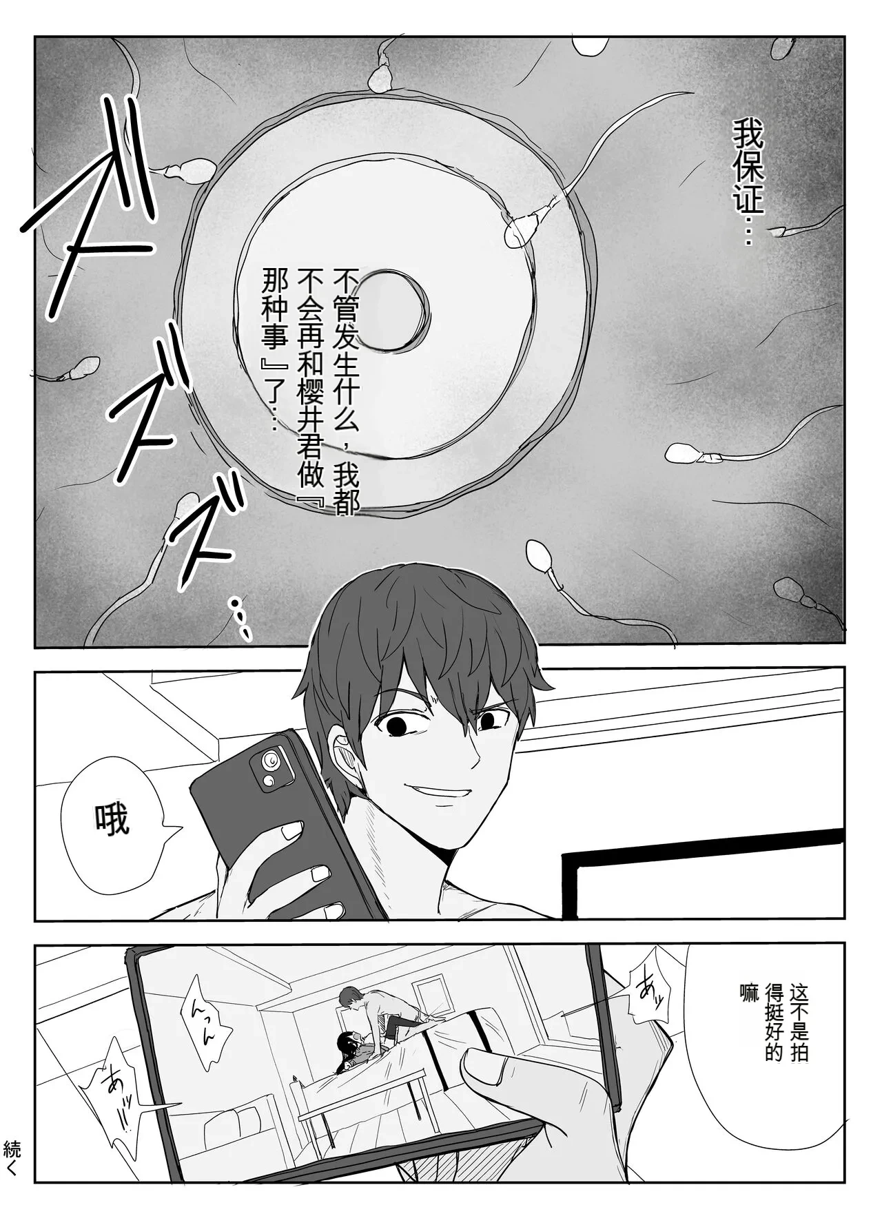 หน้า 49