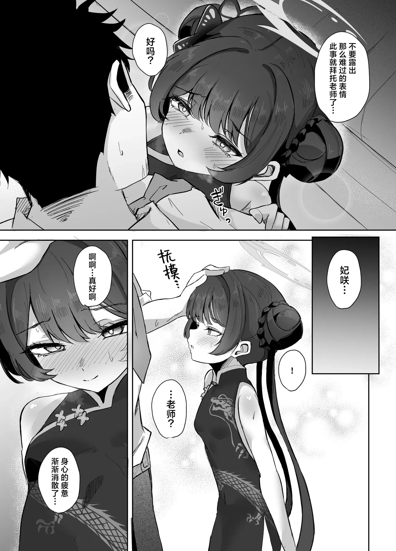 หน้า 10