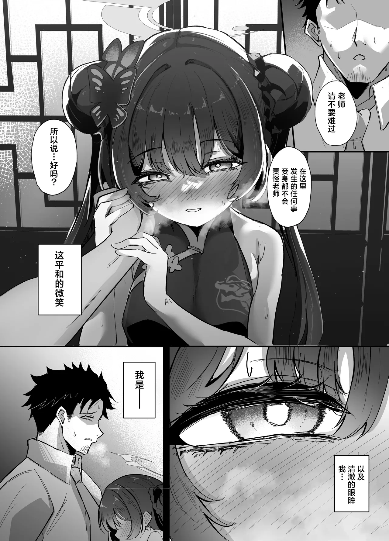 หน้า 11