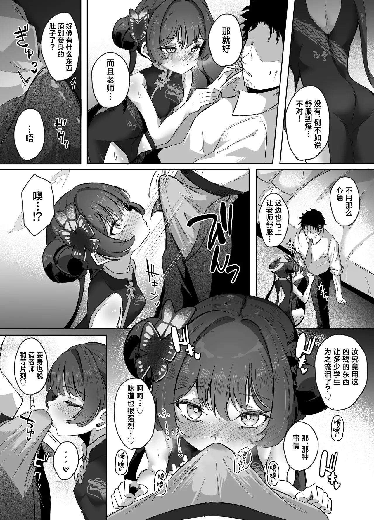 หน้า 14