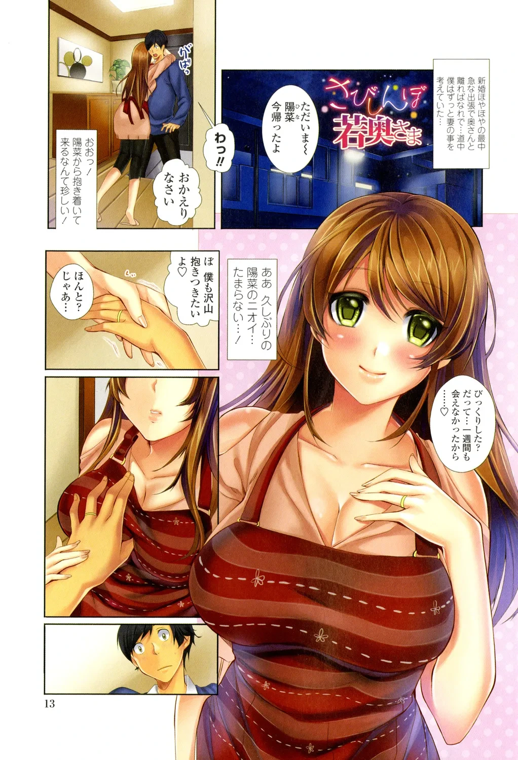 หน้า 14