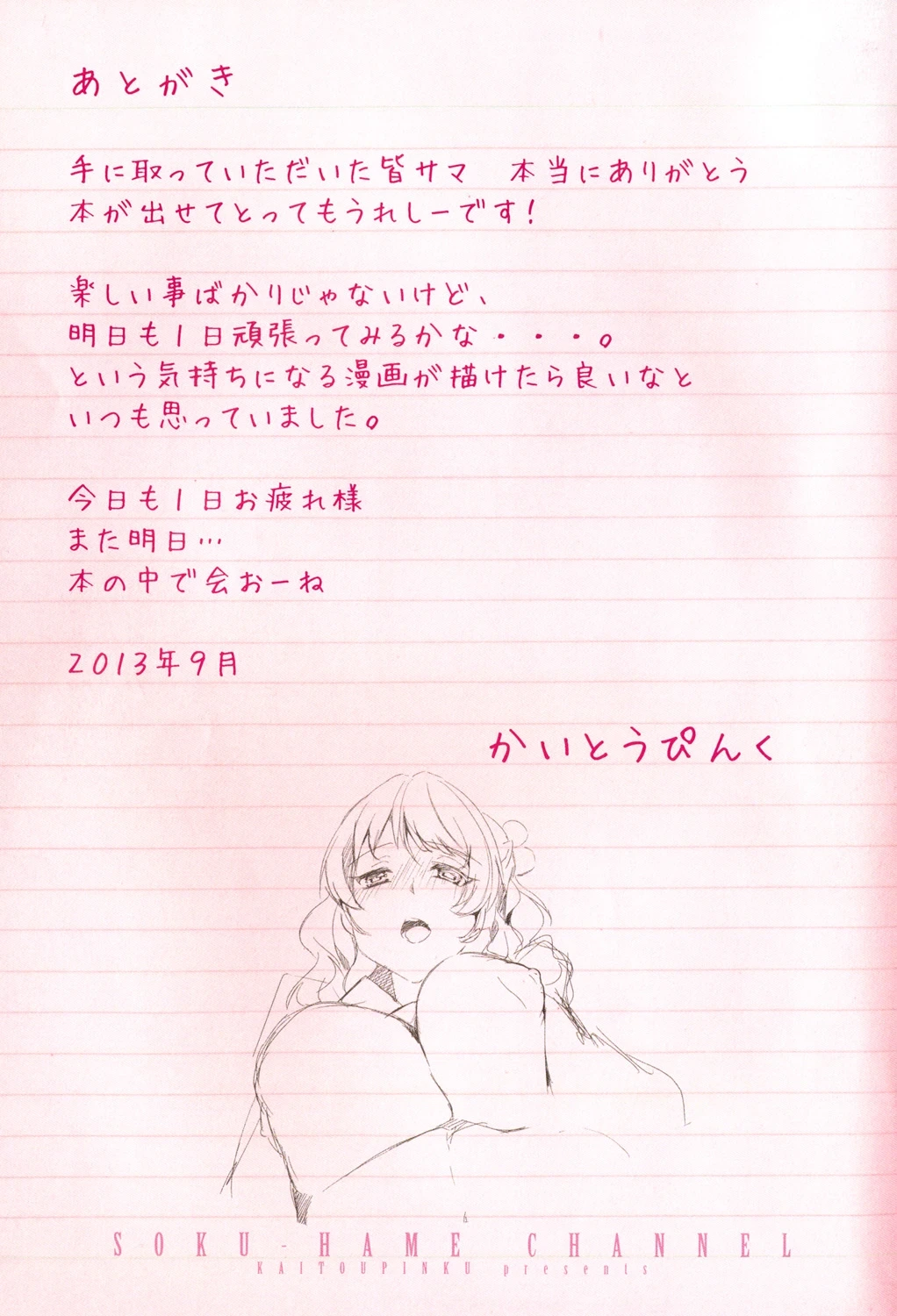 หน้า 104