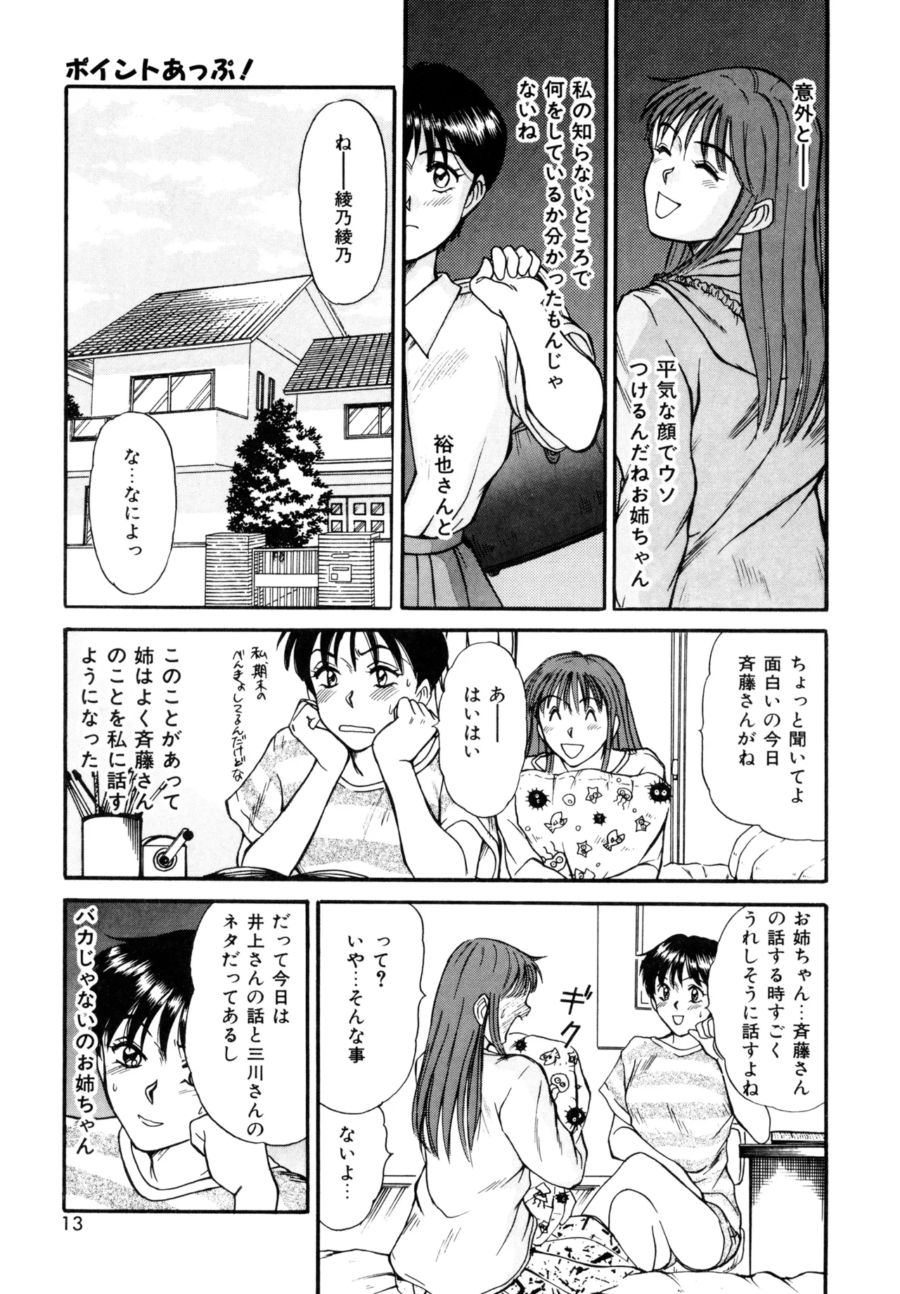 หน้า 11