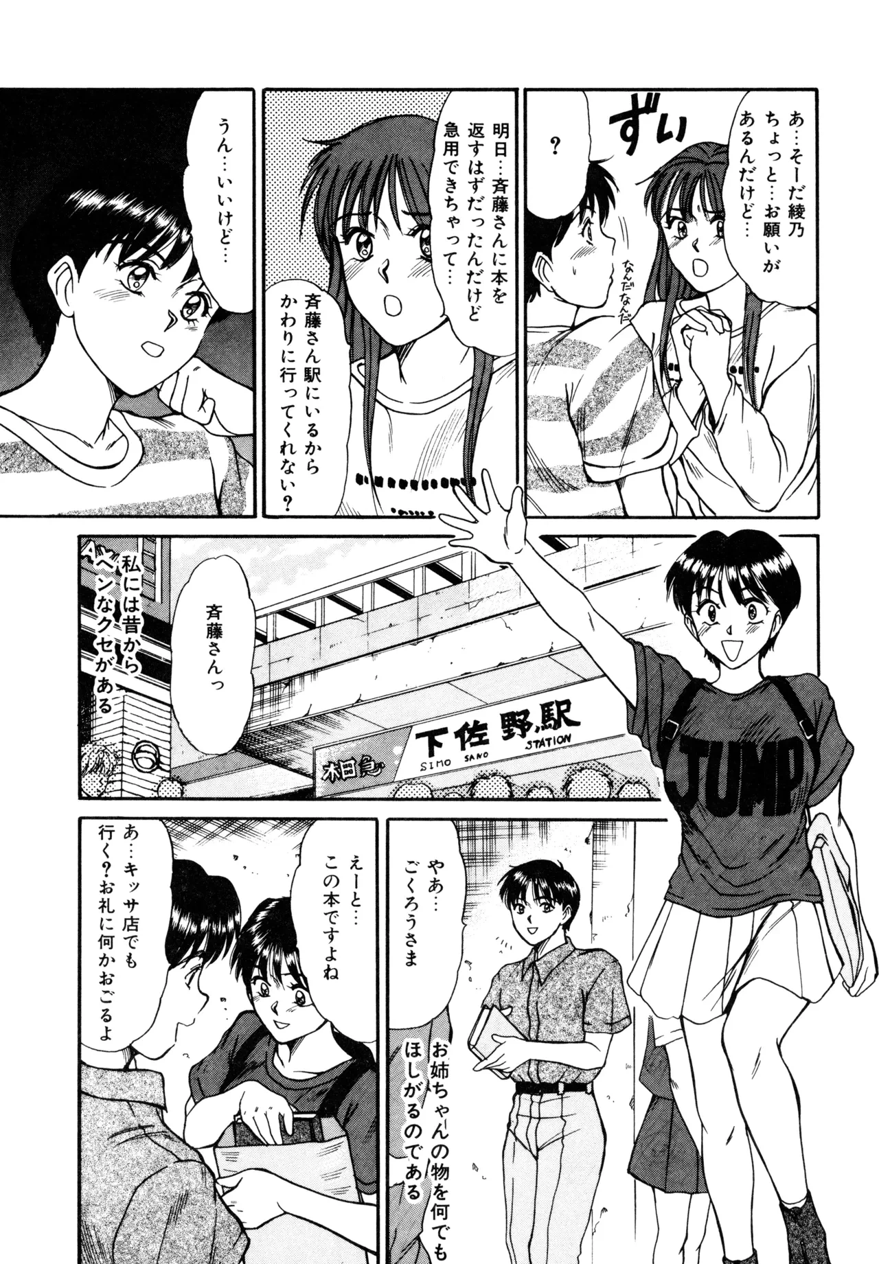 หน้า 12