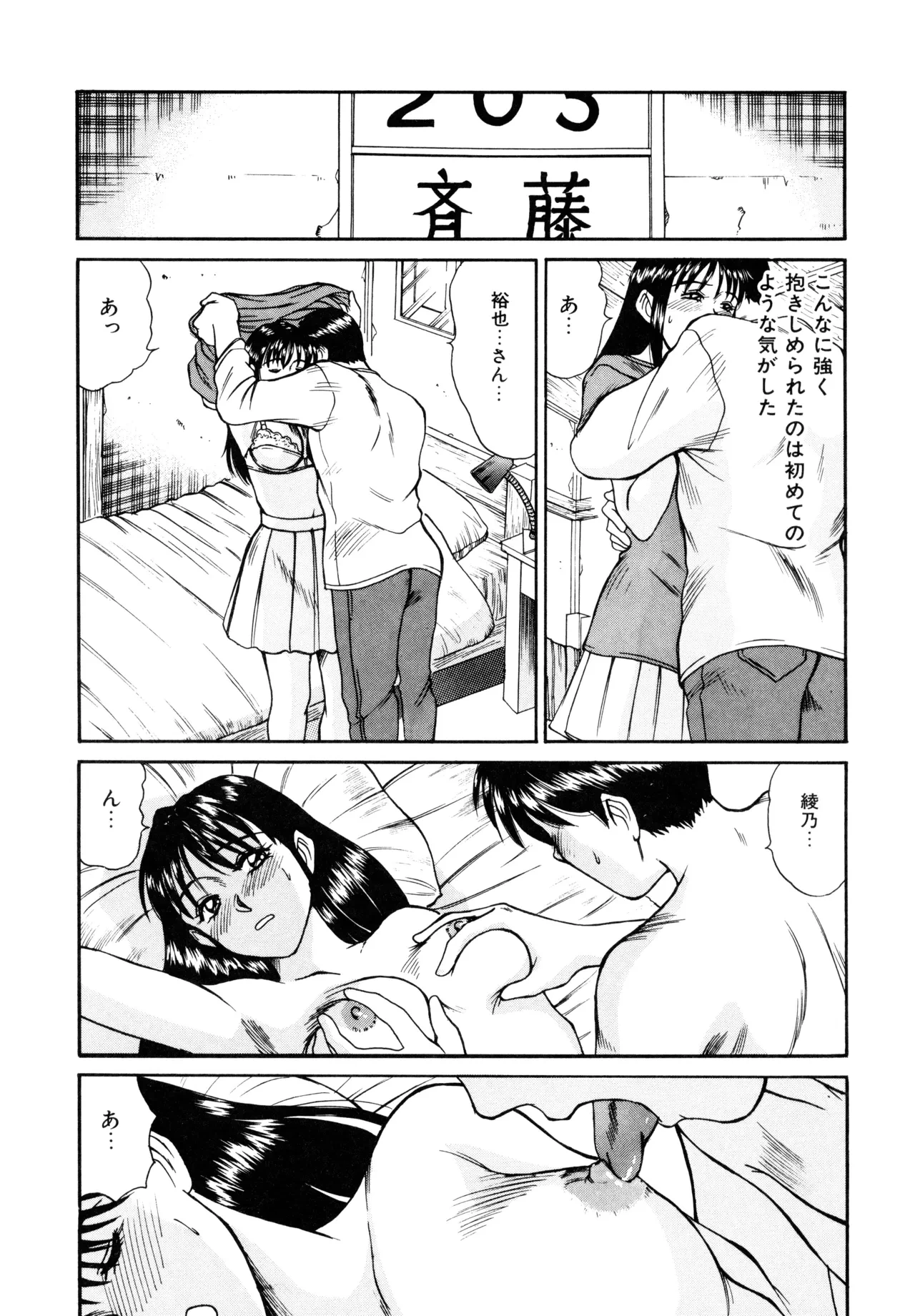 หน้า 18