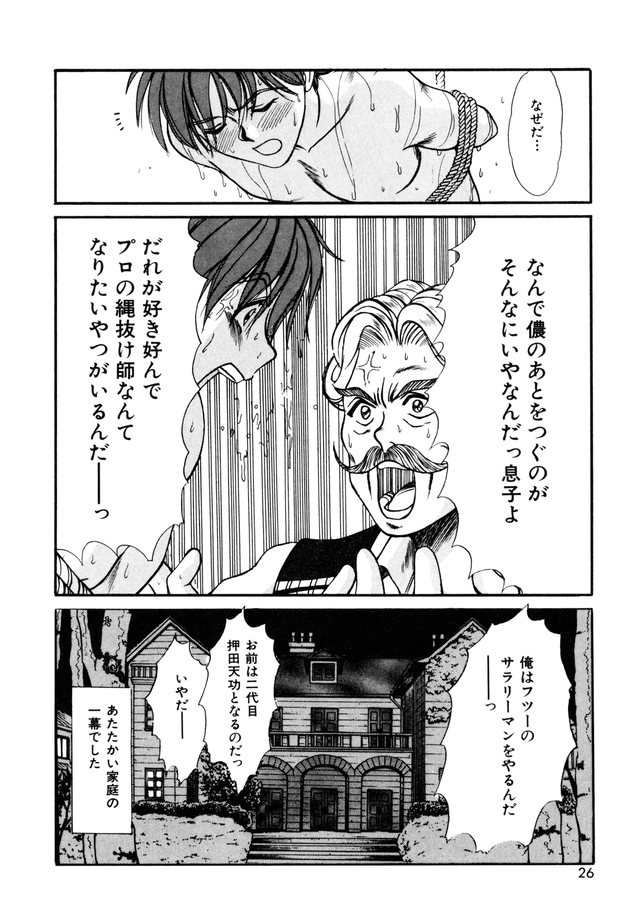 หน้า 24
