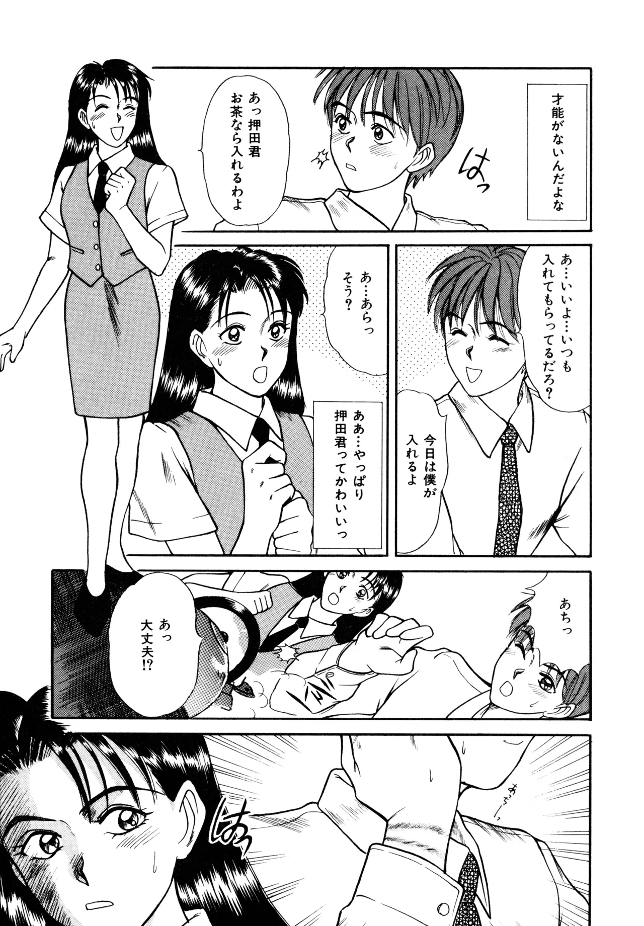 หน้า 29