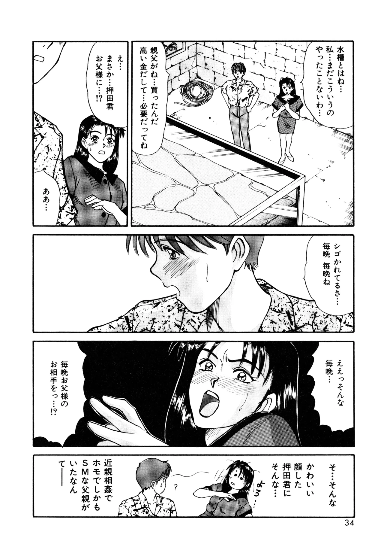 หน้า 32