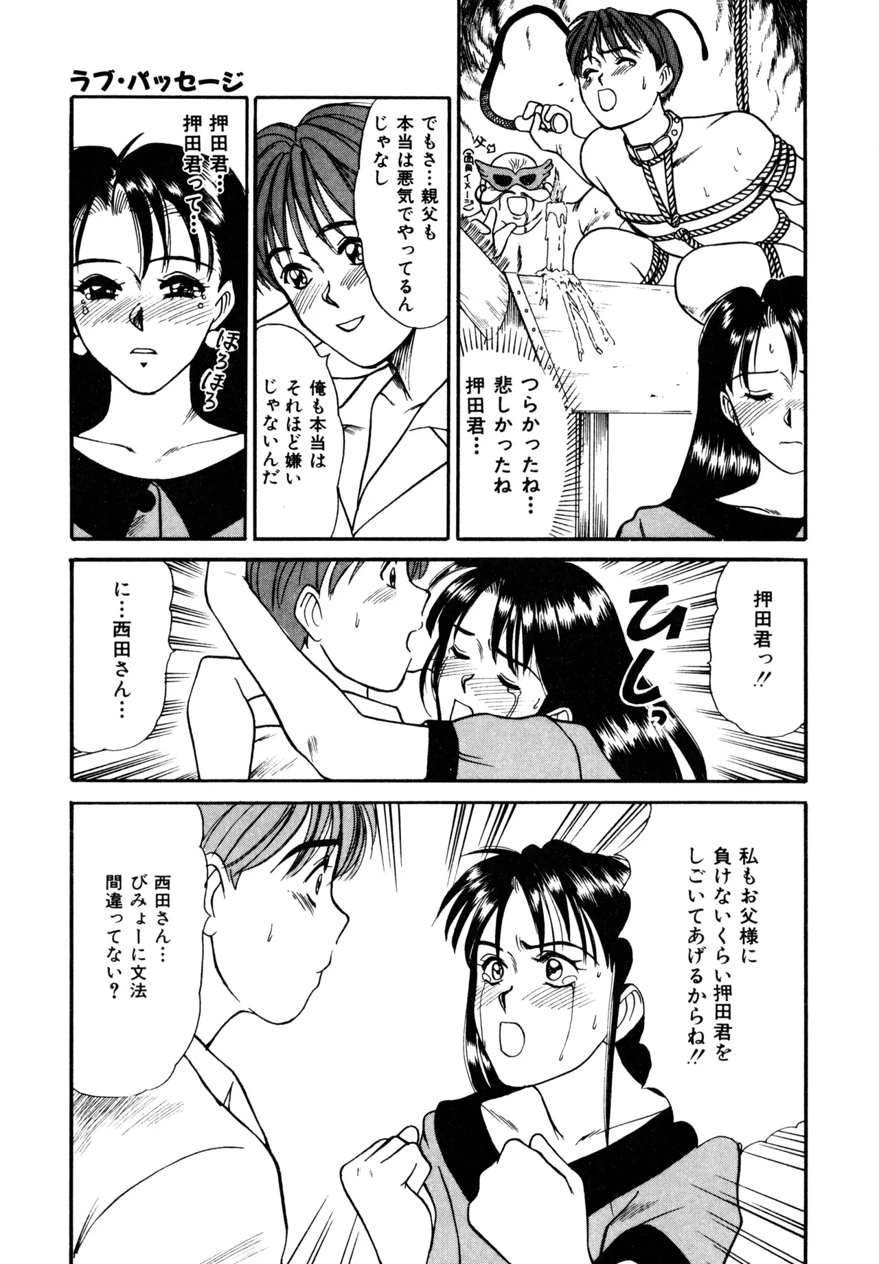 หน้า 33