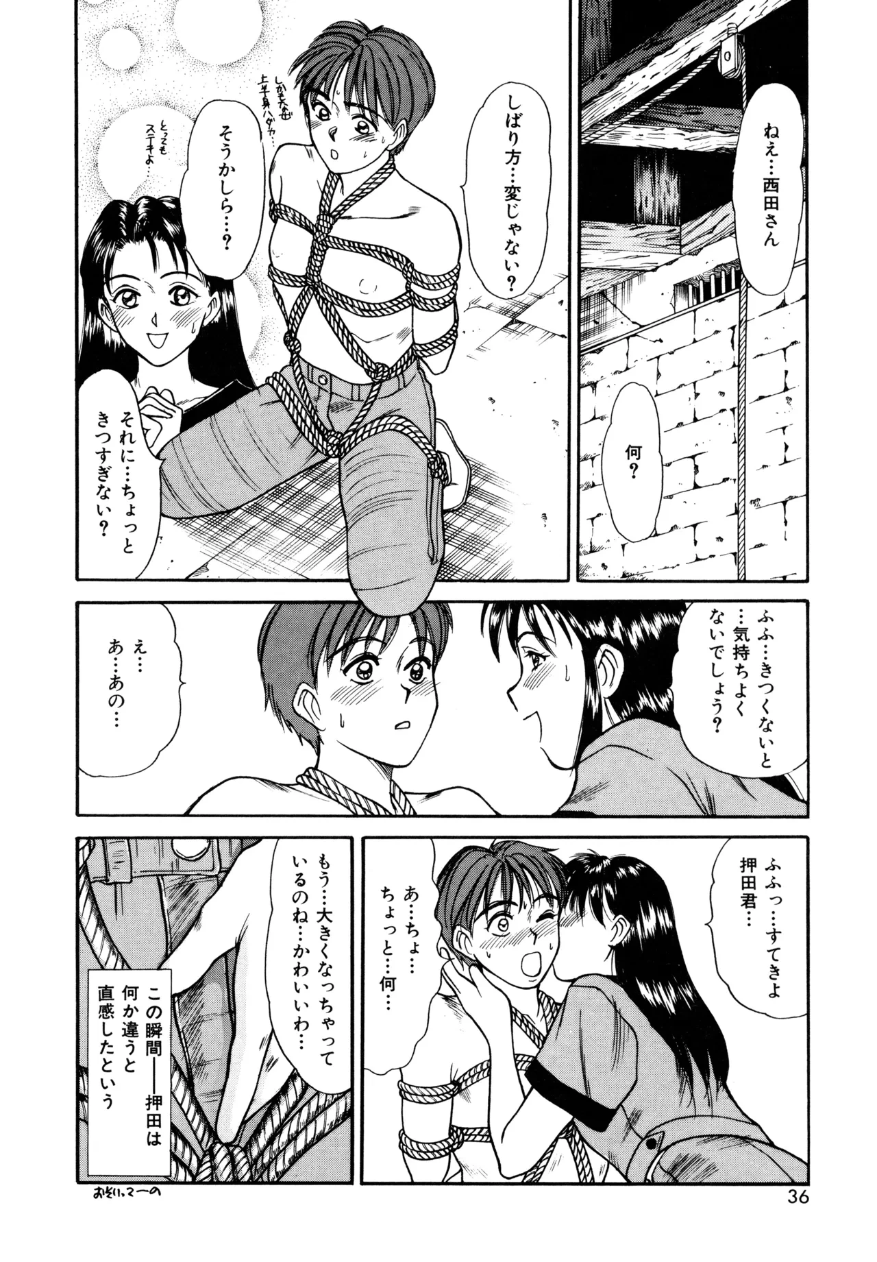 หน้า 34