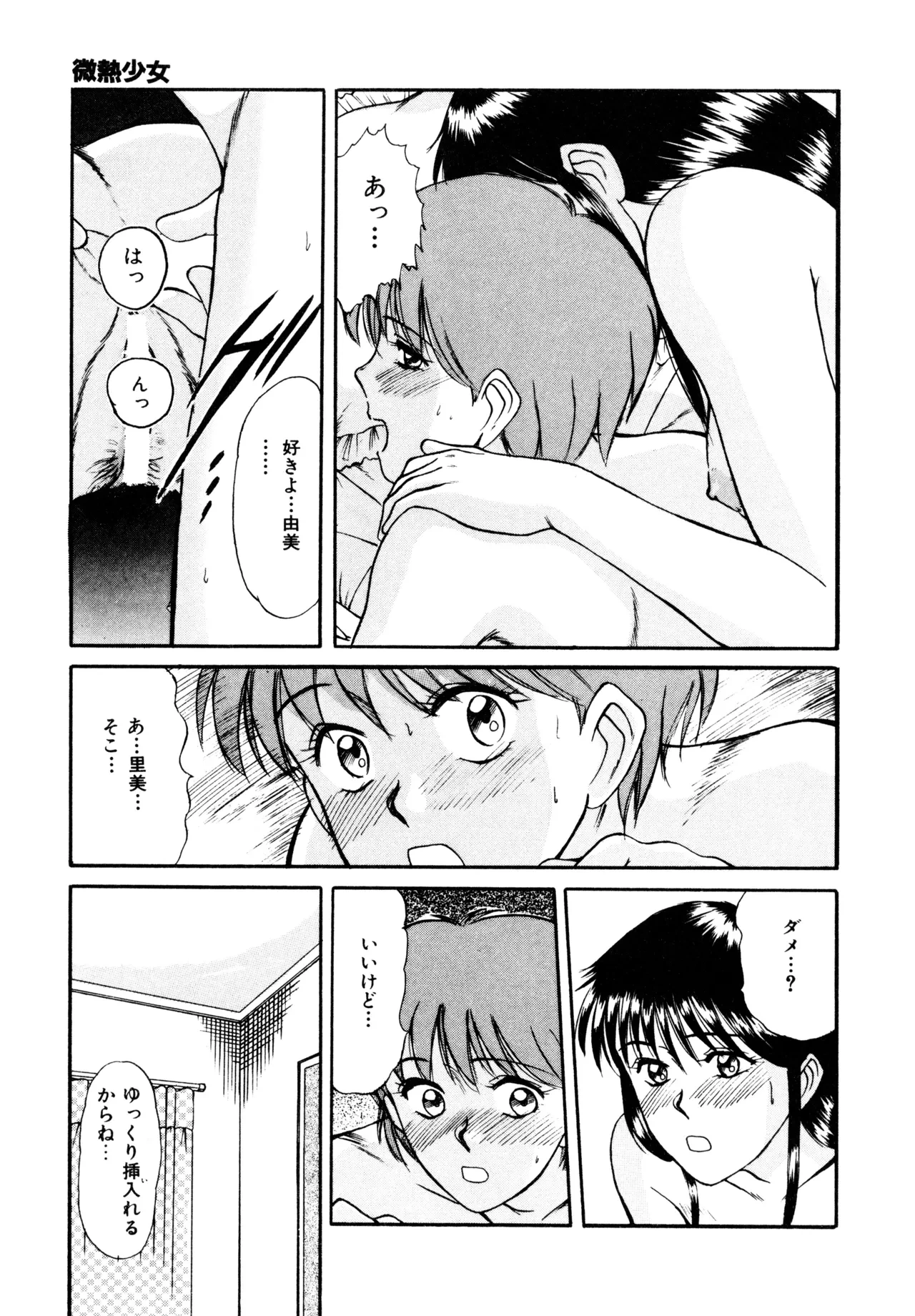 หน้า 49