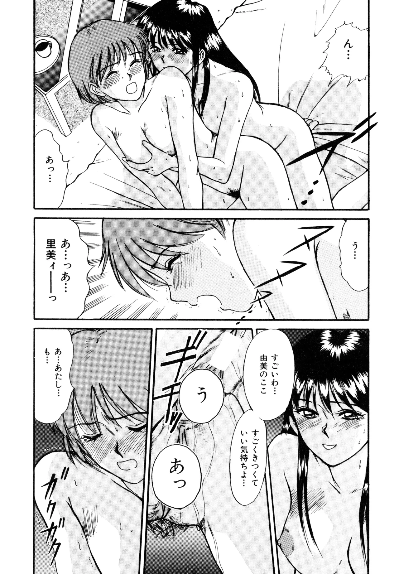 หน้า 50