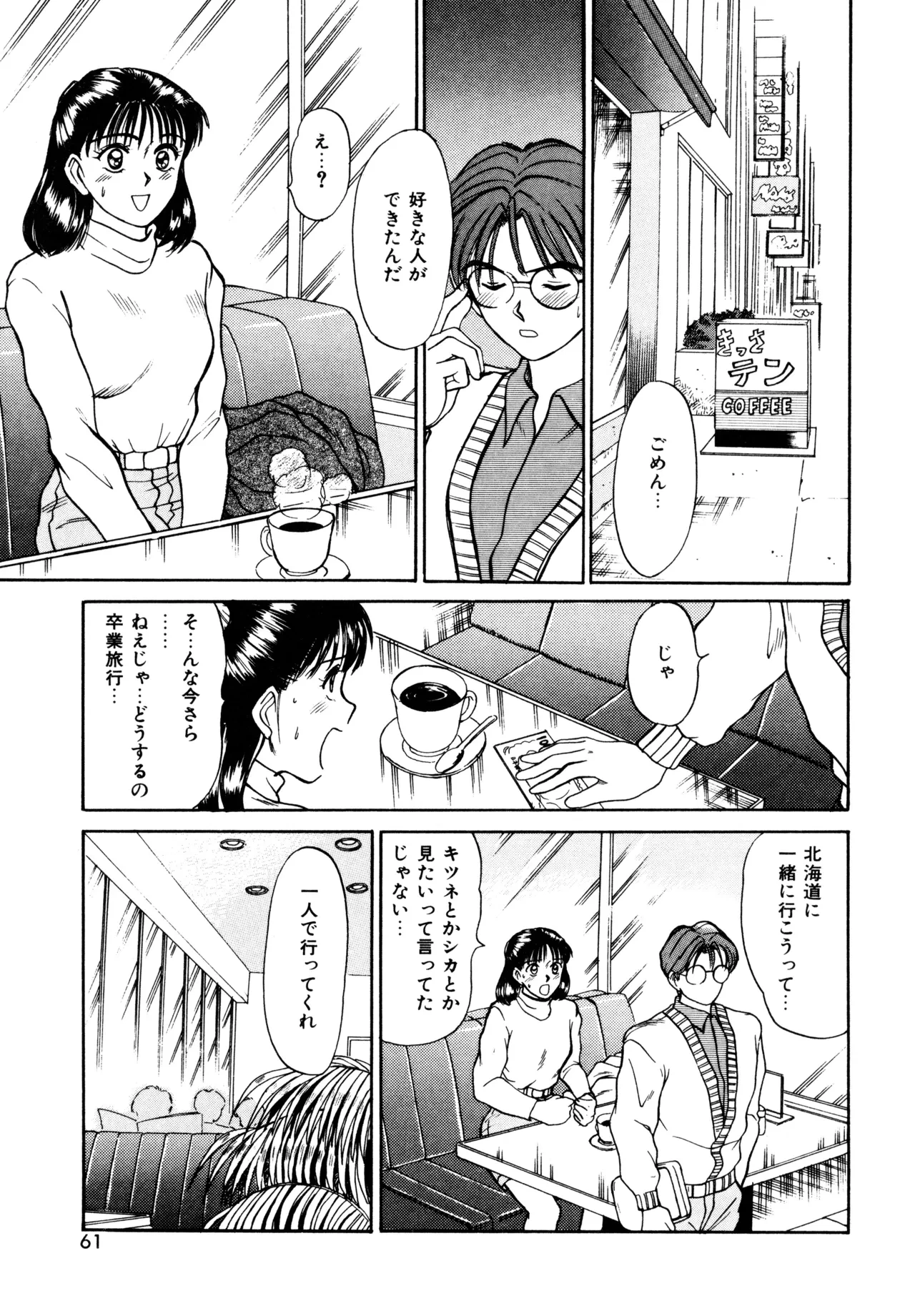 หน้า 59