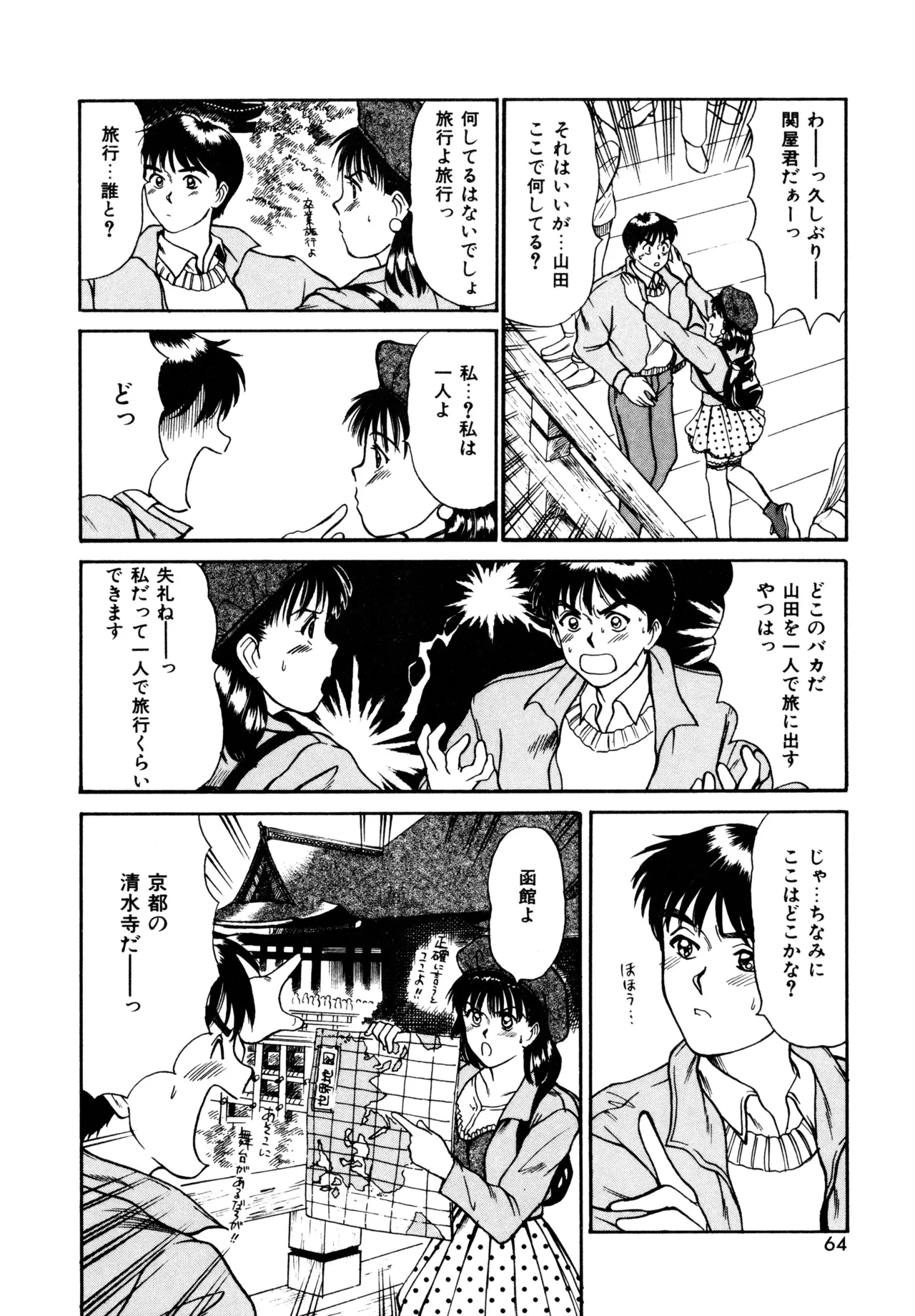 หน้า 62