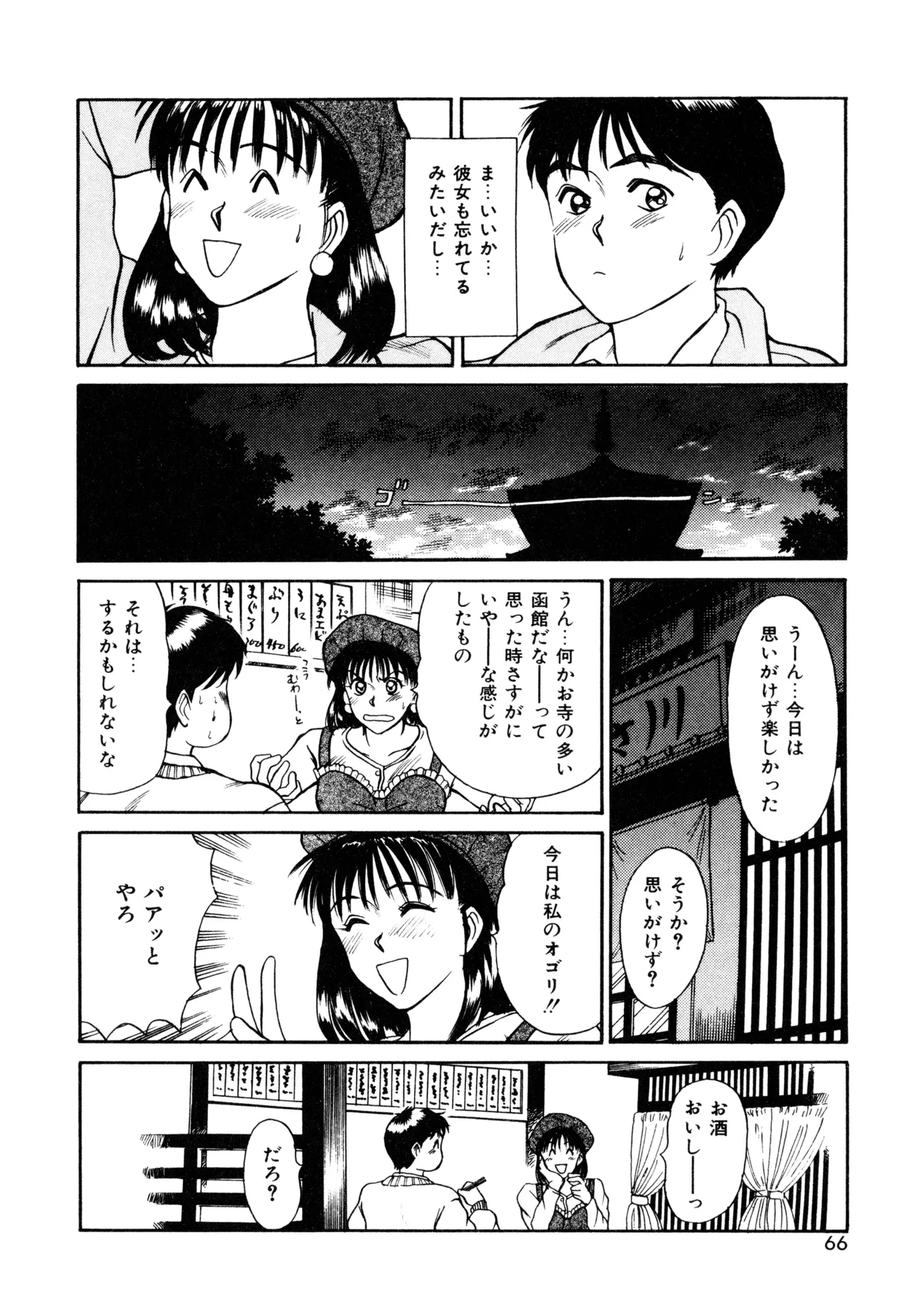 หน้า 64