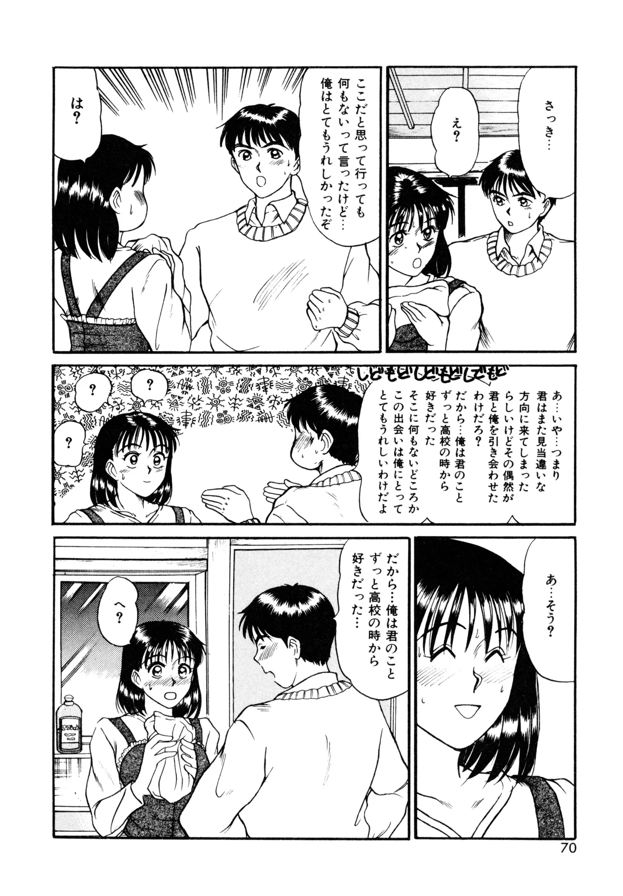 หน้า 68