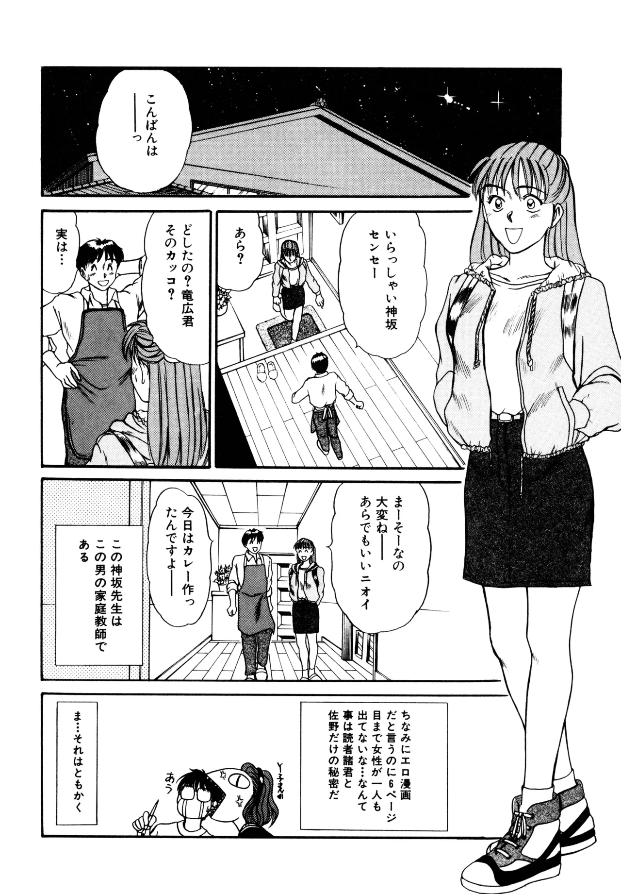 หน้า 84