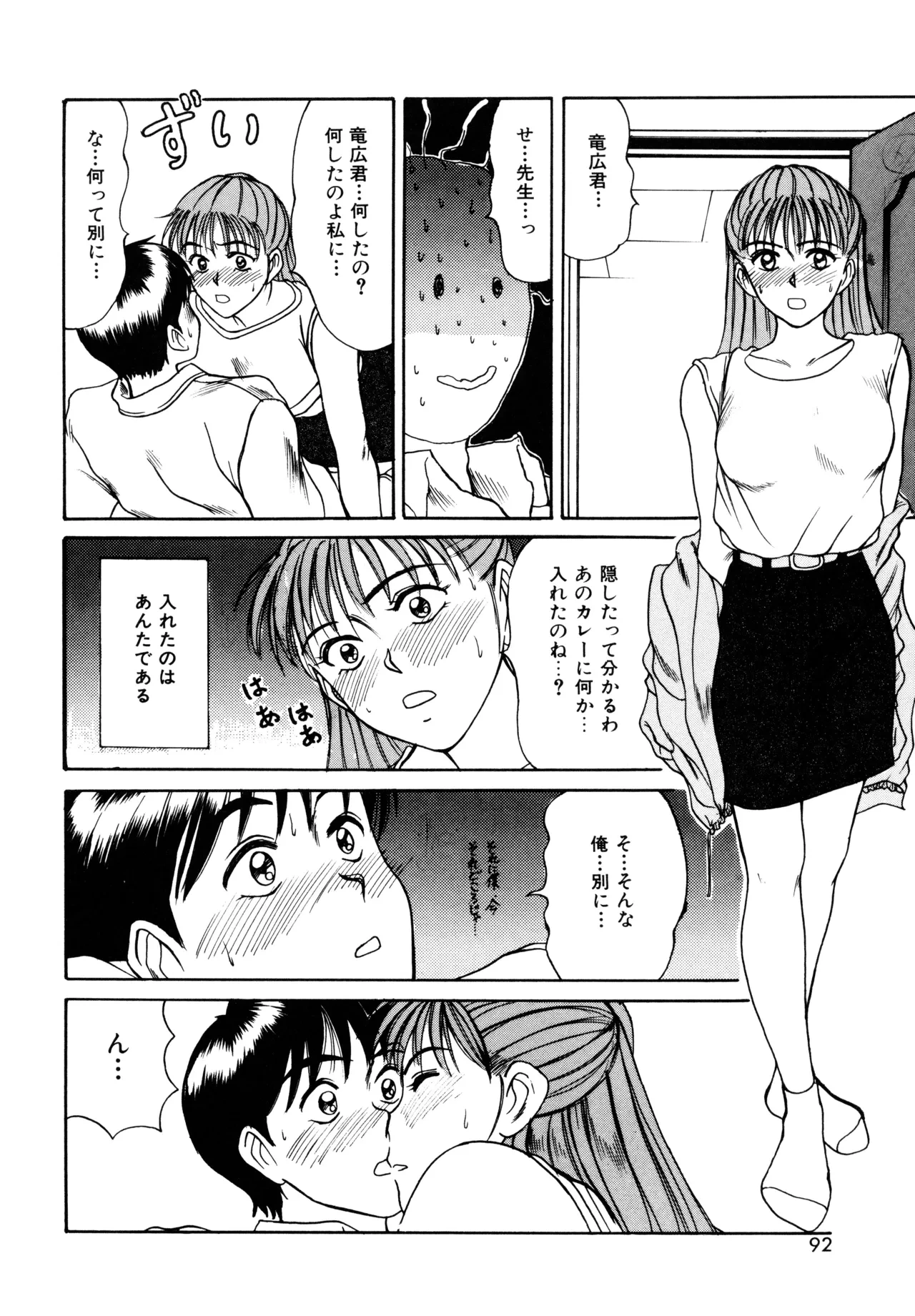 หน้า 90