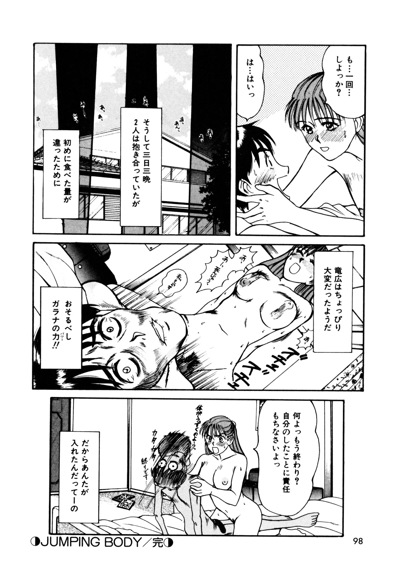 หน้า 96