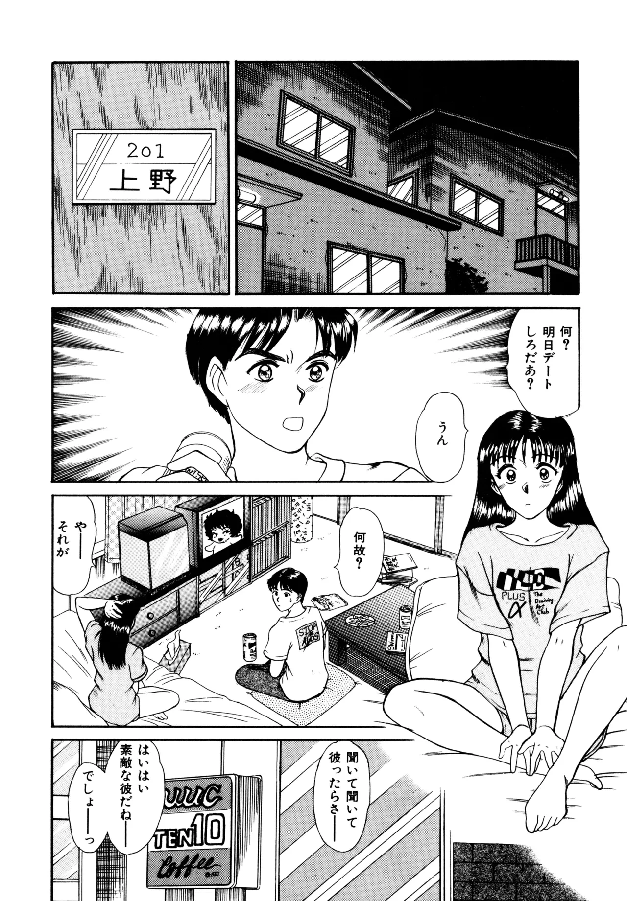 หน้า 98