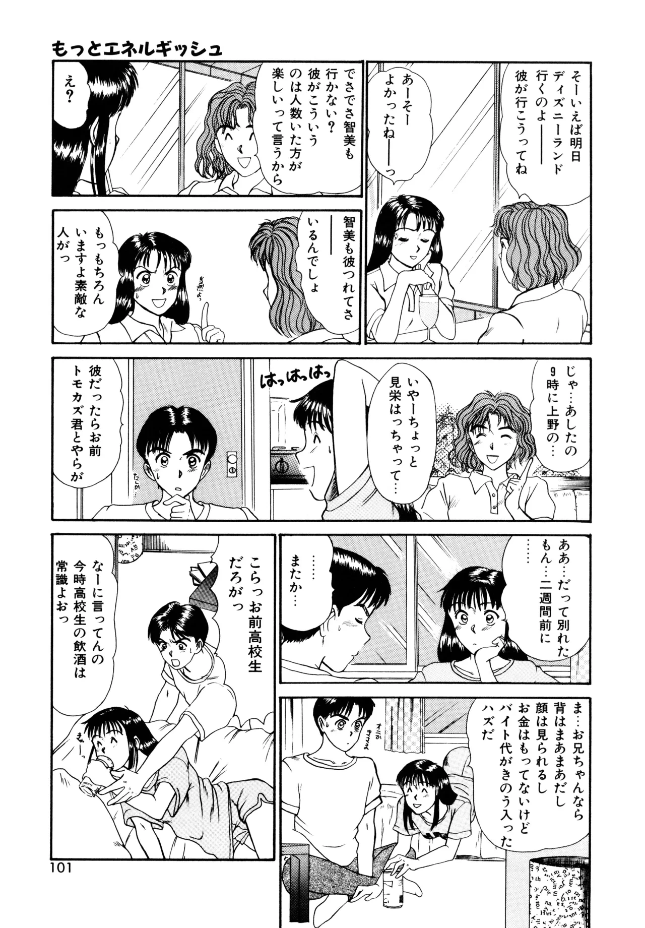 หน้า 99