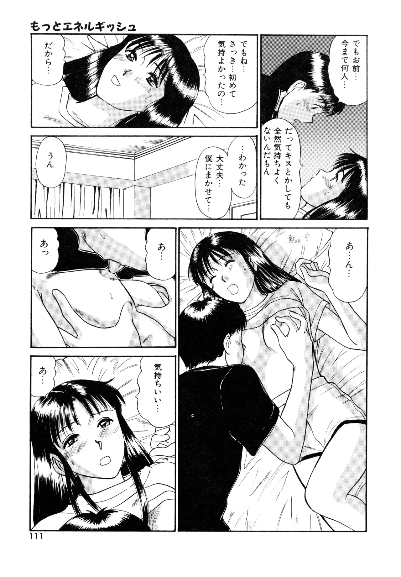 หน้า 109