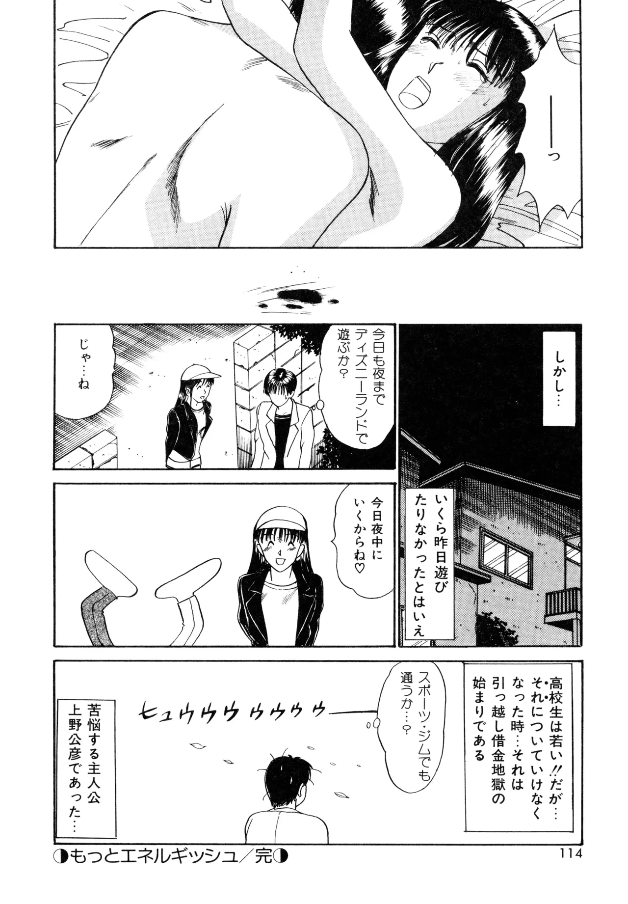 หน้า 112