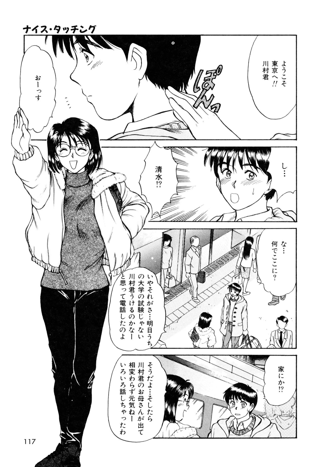 หน้า 115