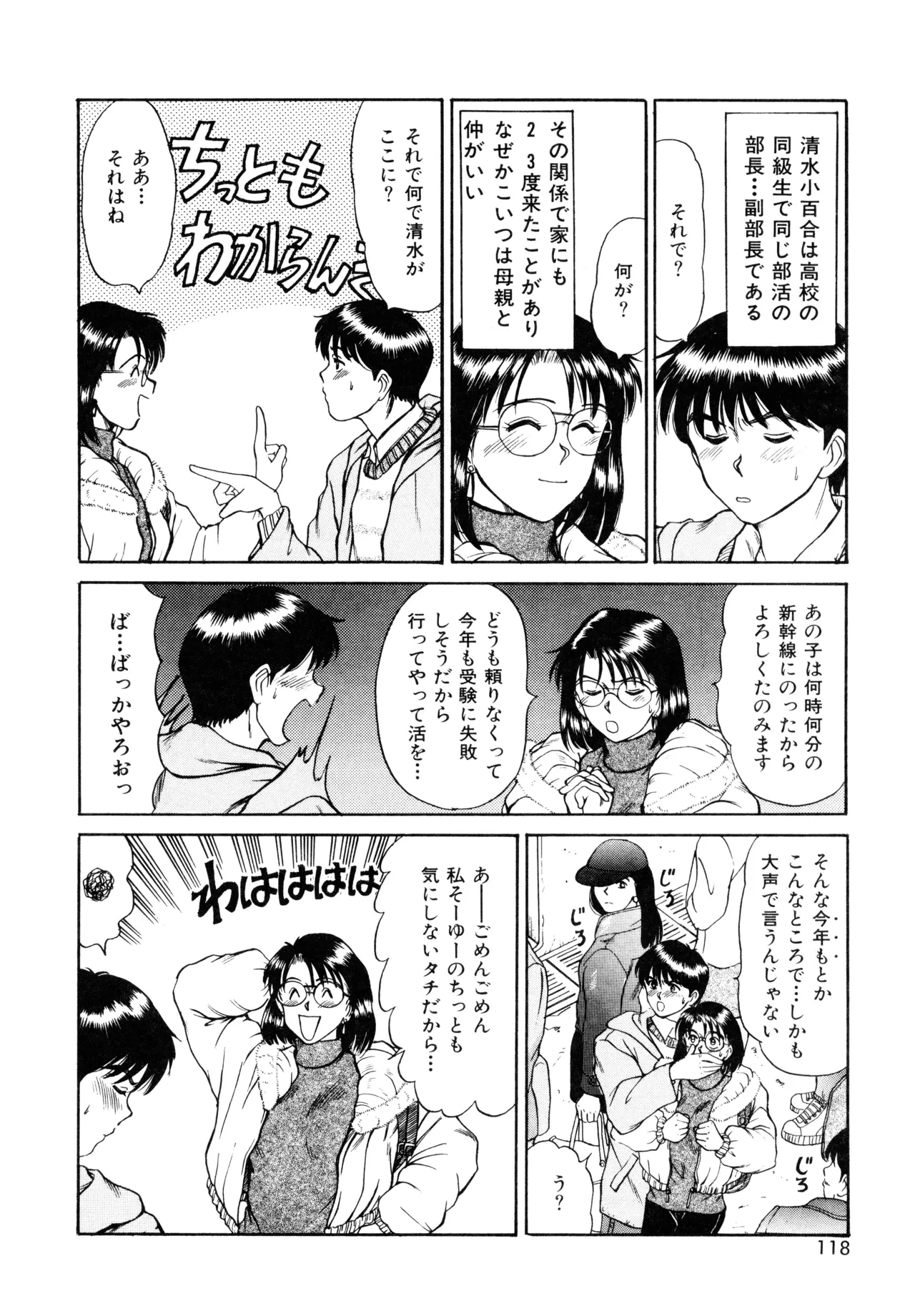 หน้า 116