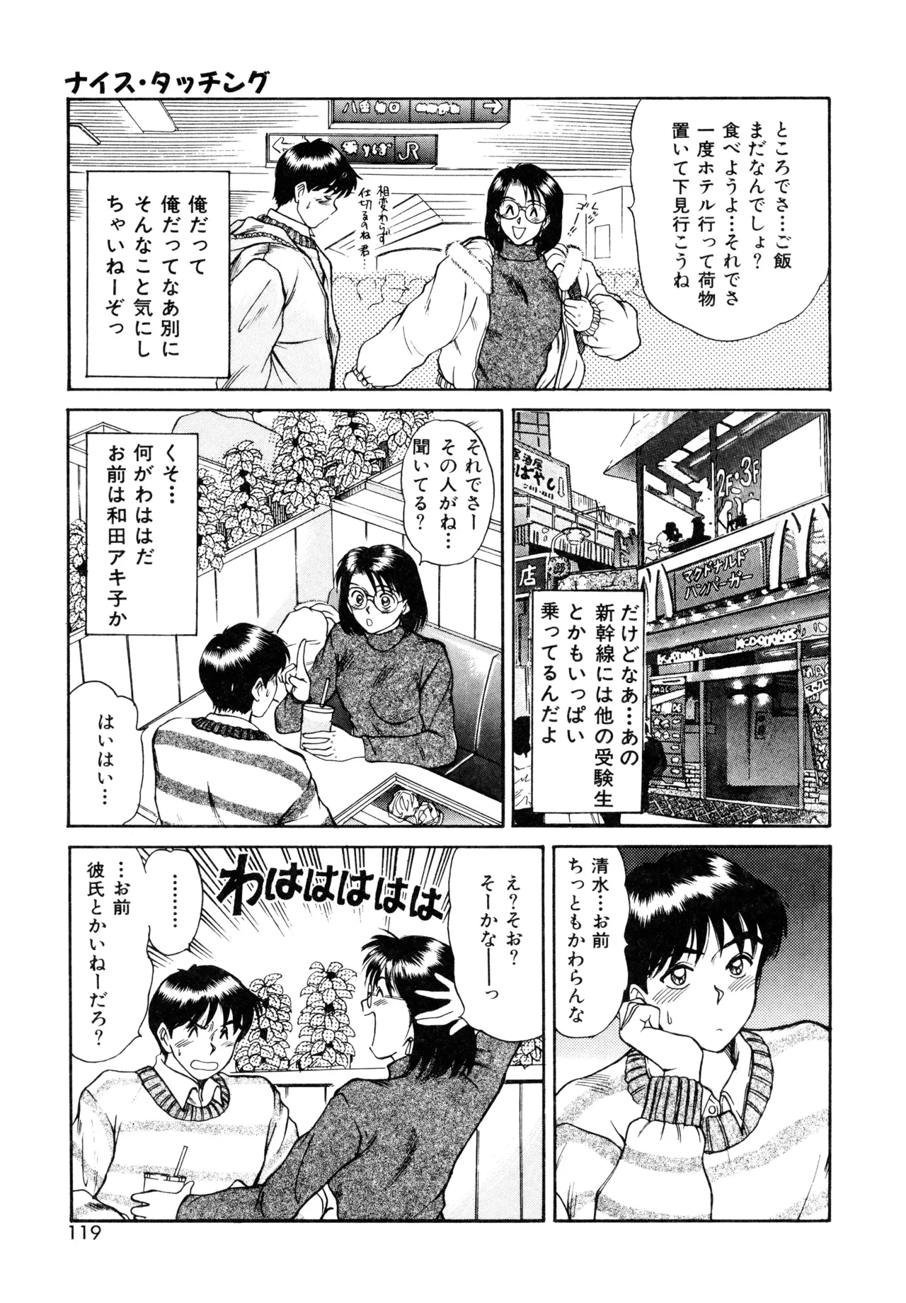 หน้า 117