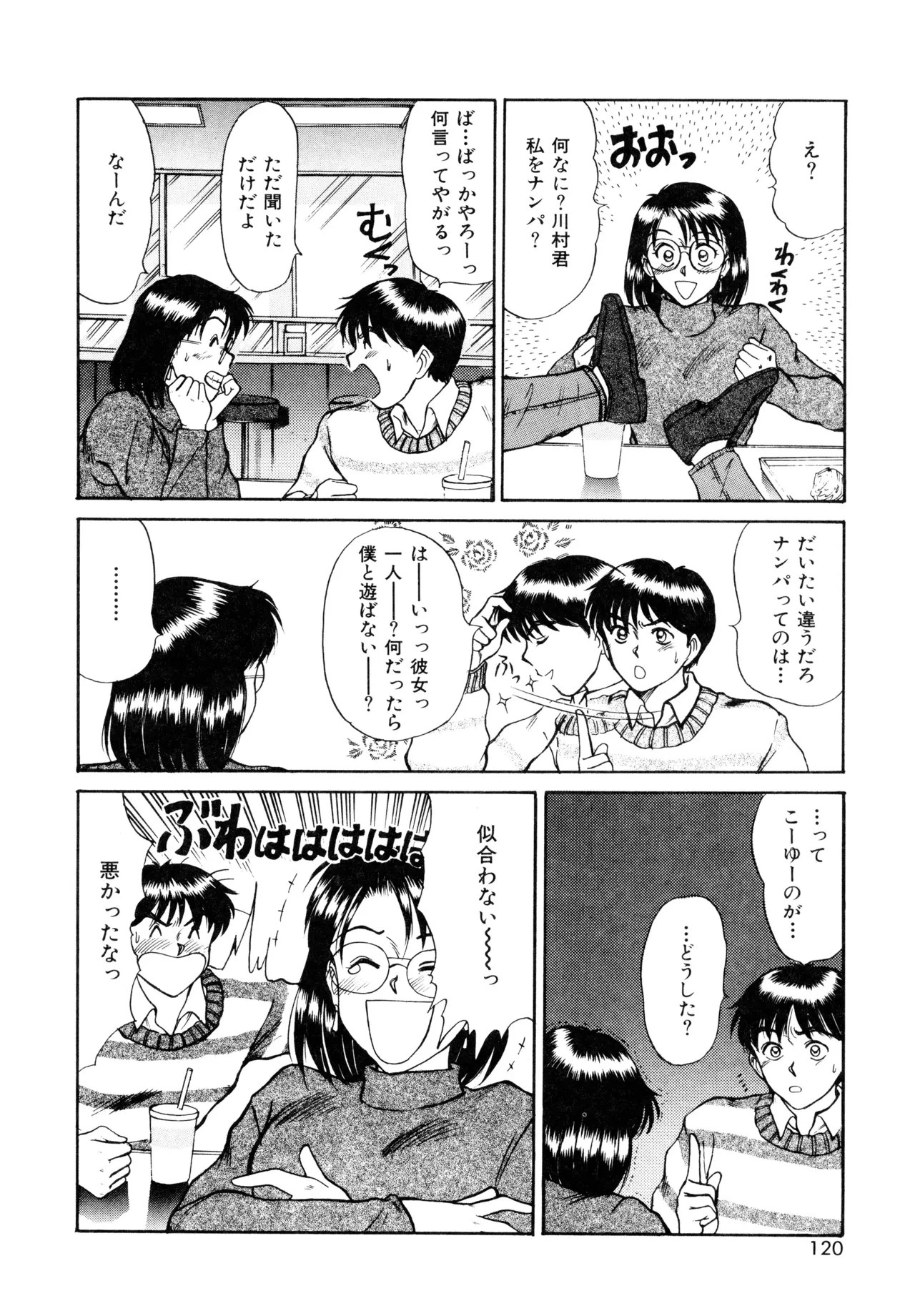 หน้า 118