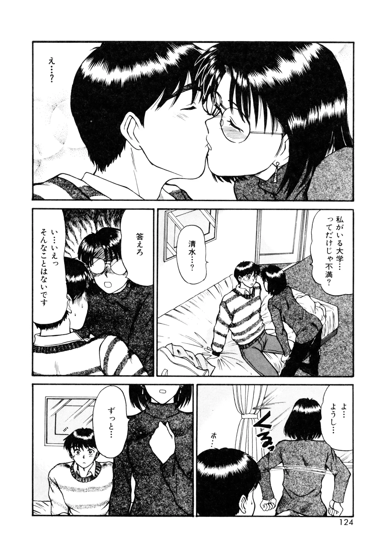 หน้า 122