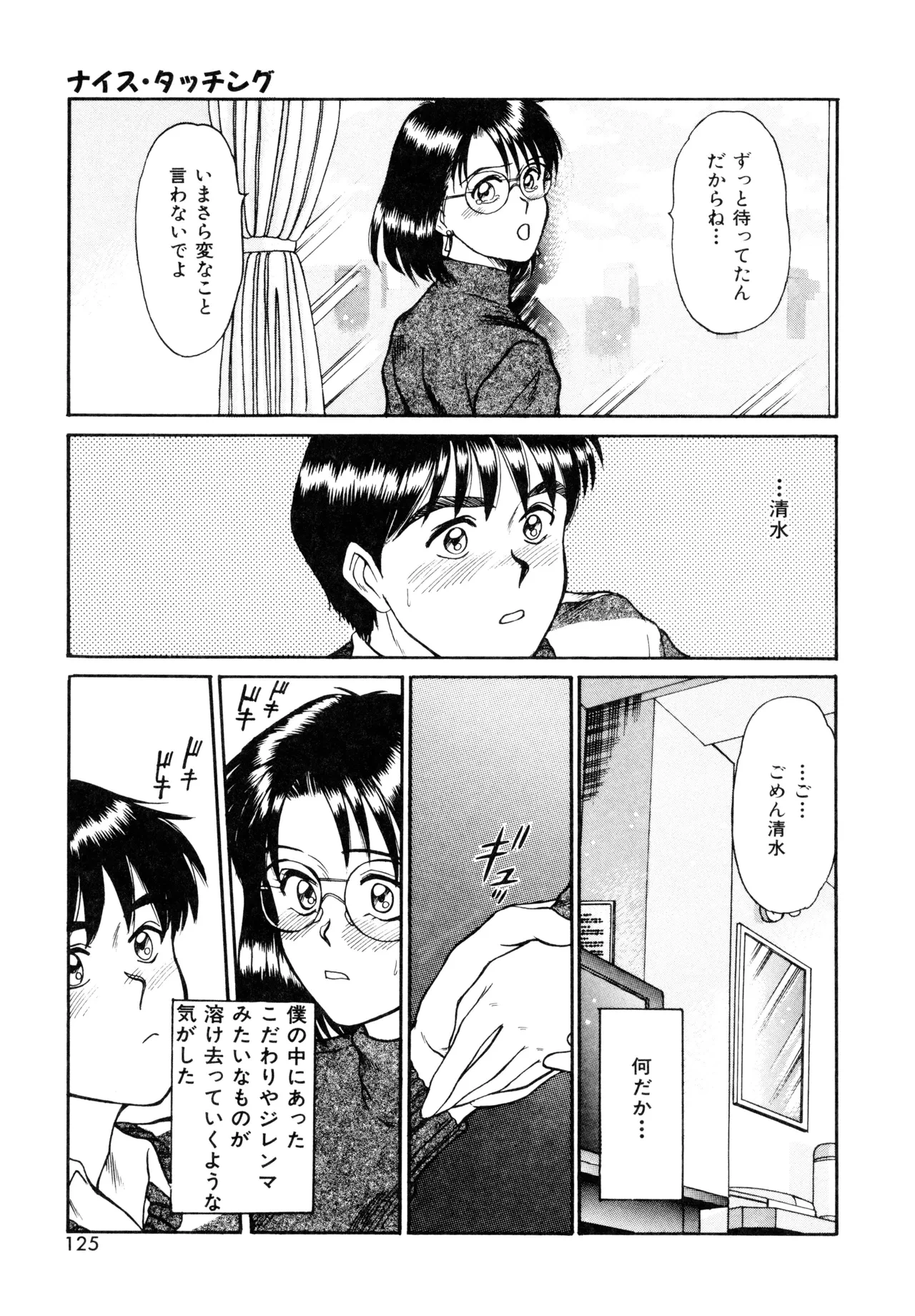 หน้า 123