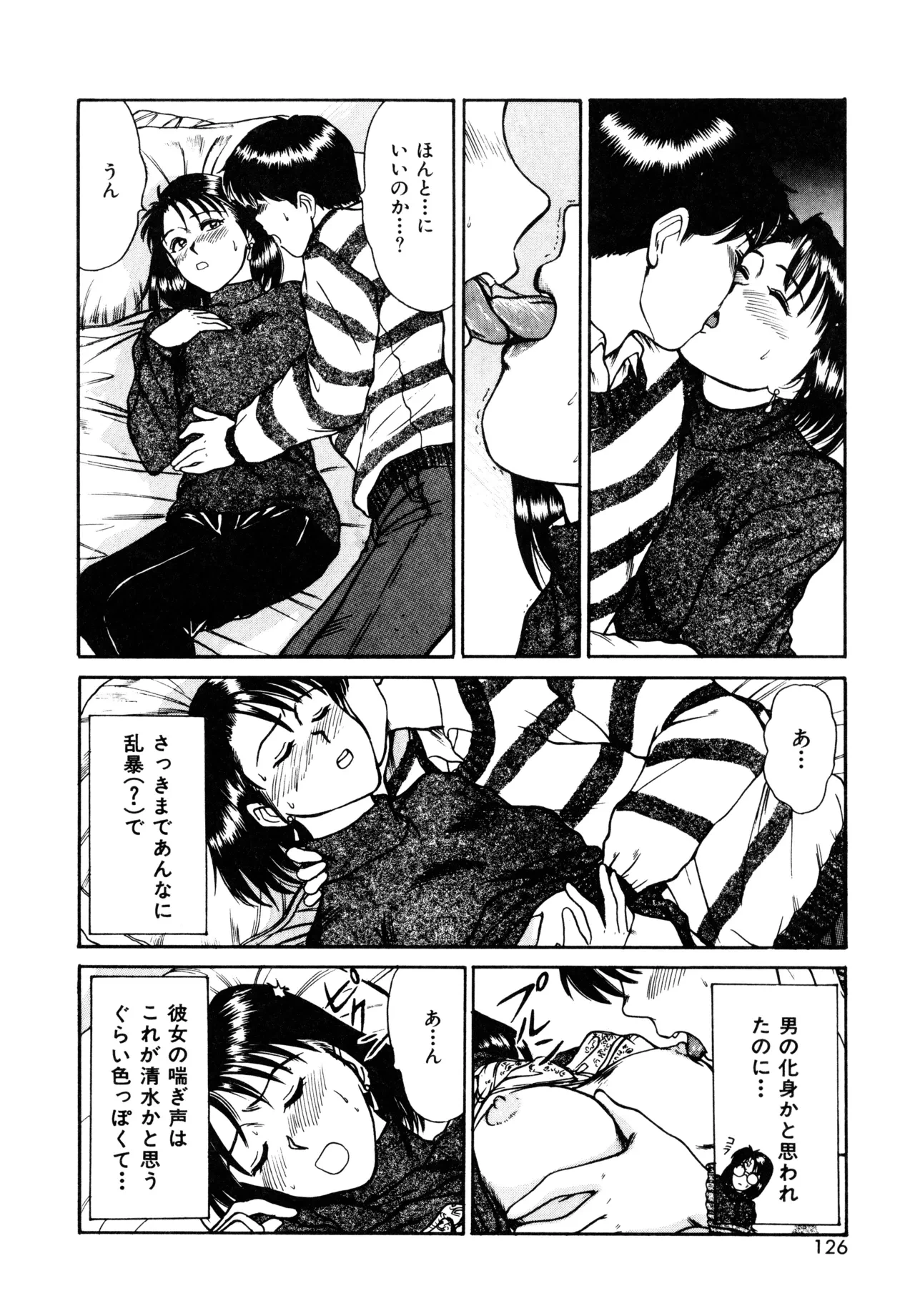 หน้า 124