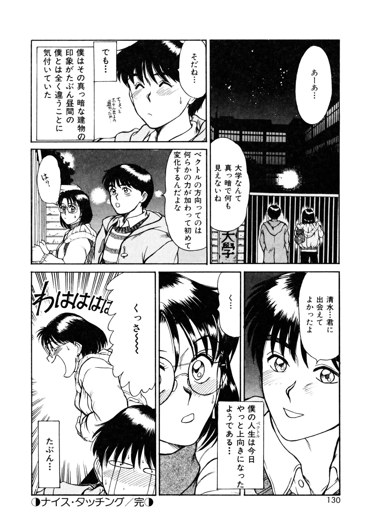 หน้า 128