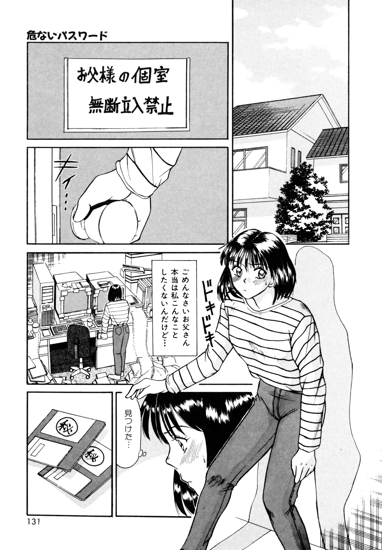 หน้า 129