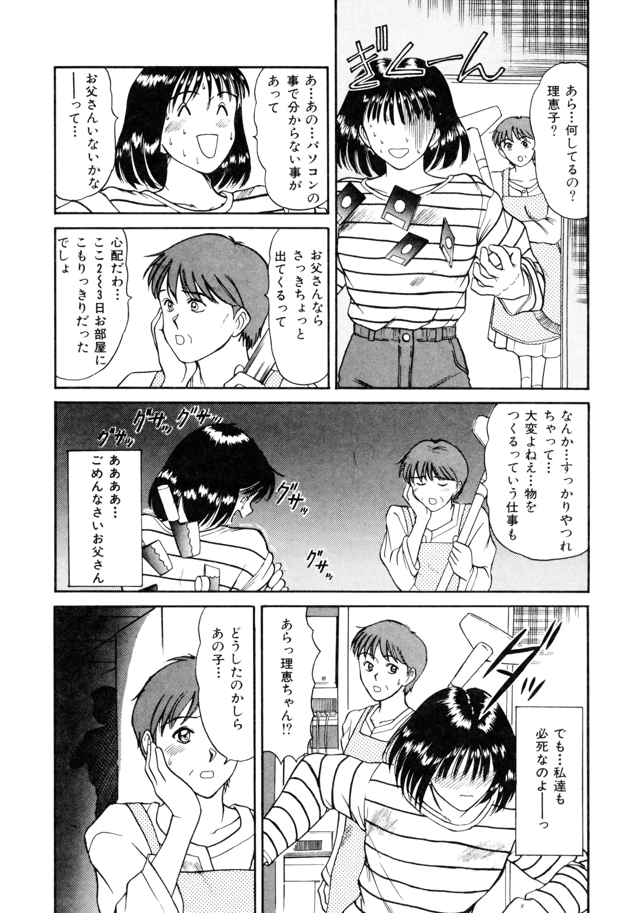 หน้า 130