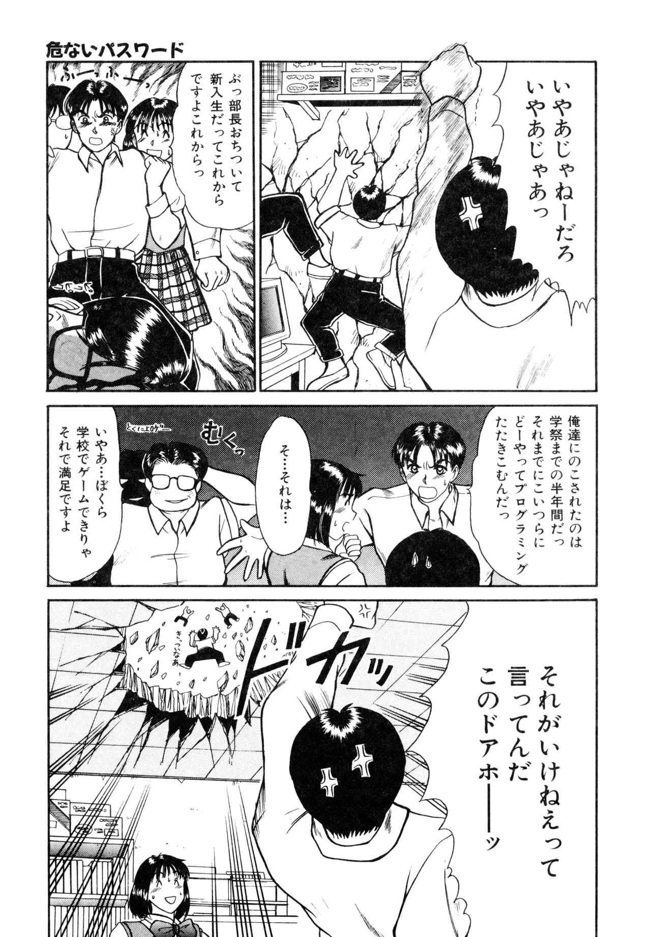 หน้า 133