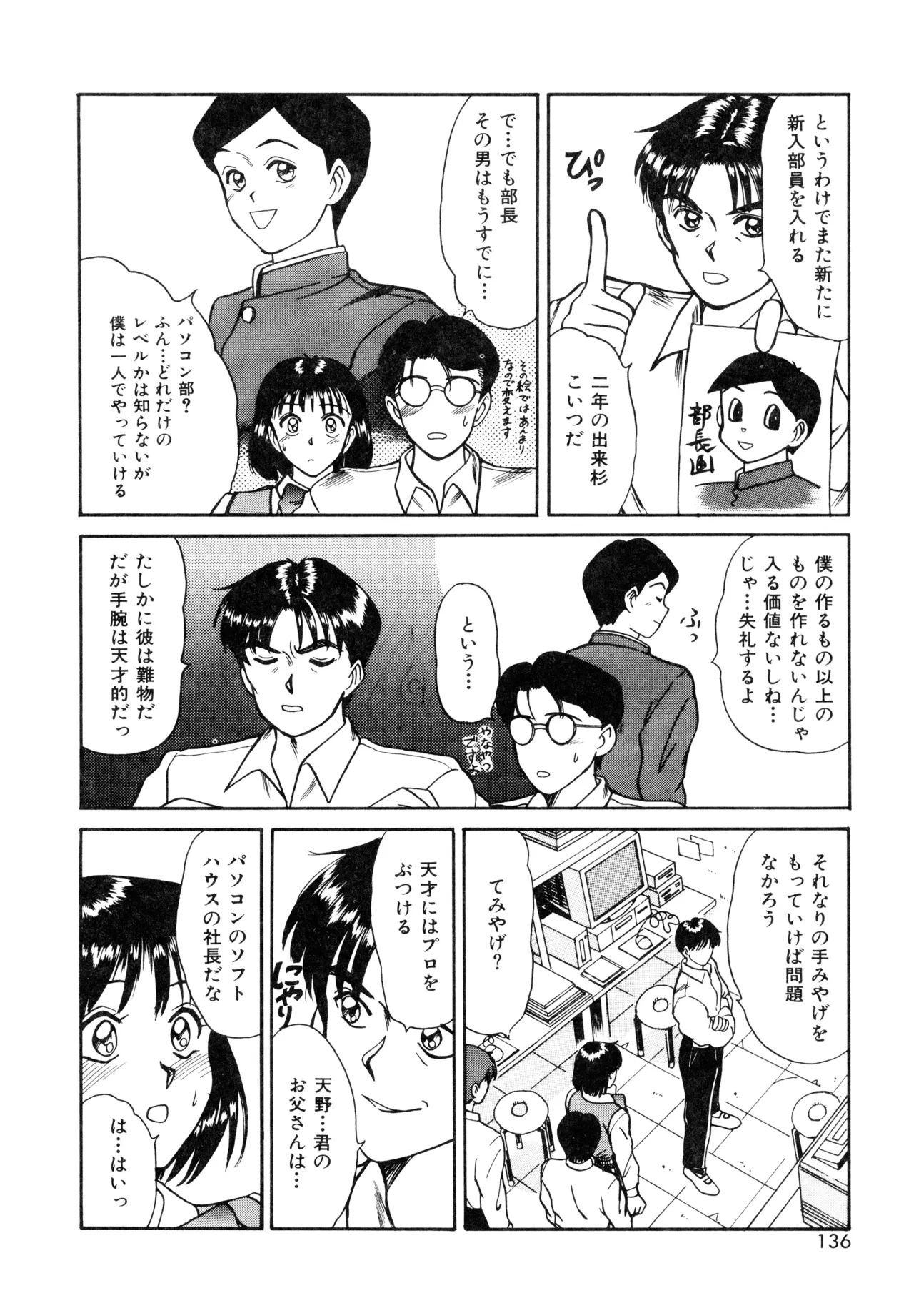 หน้า 134